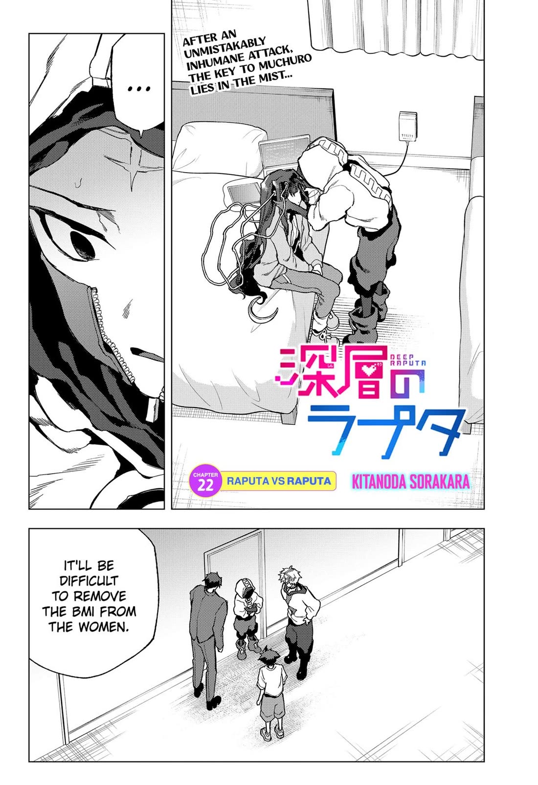 Deep Raputa Chapter 22 page 1 - Chapter 22