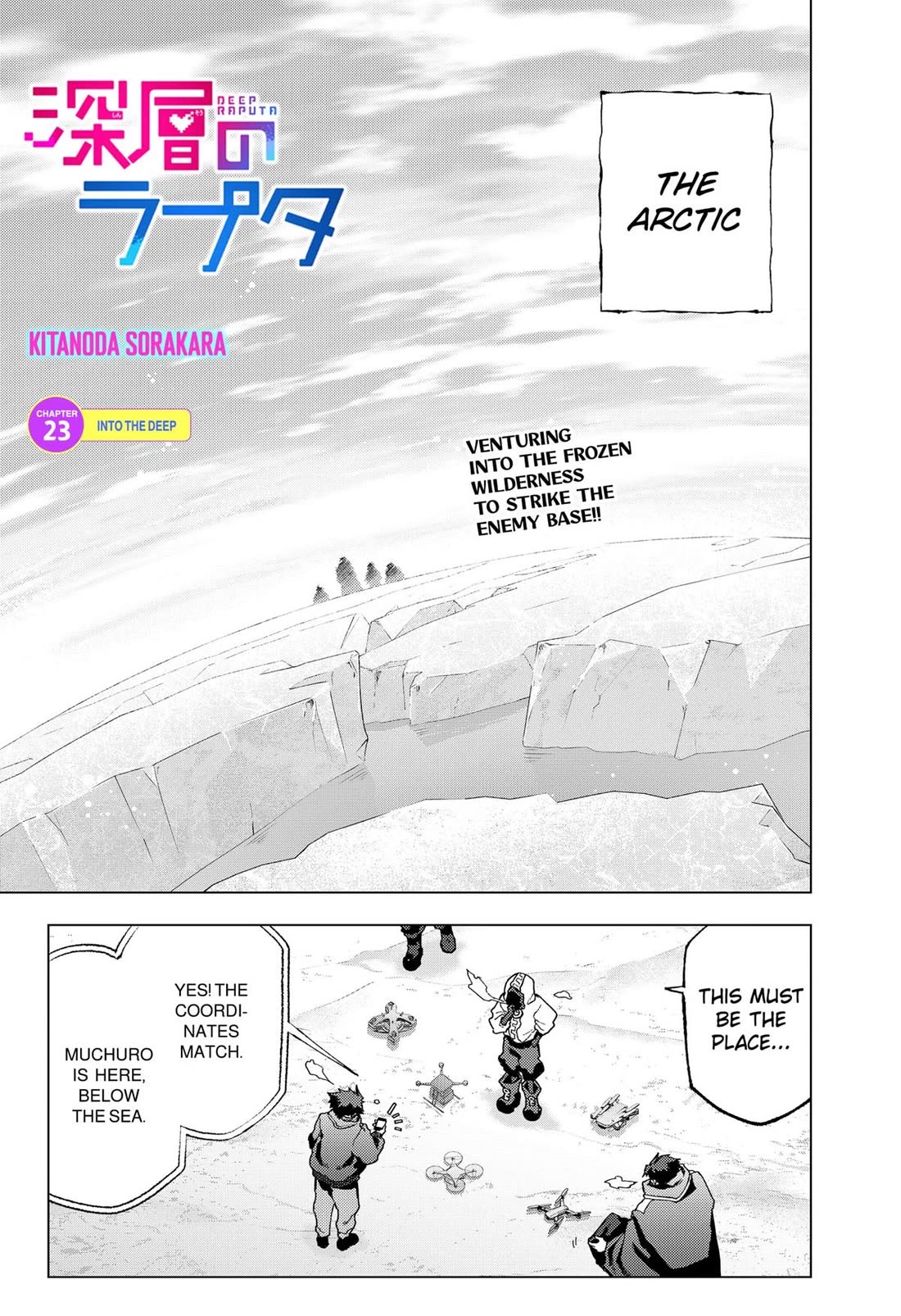 Deep Raputa Chapter 23 page 1 - Chapter 23