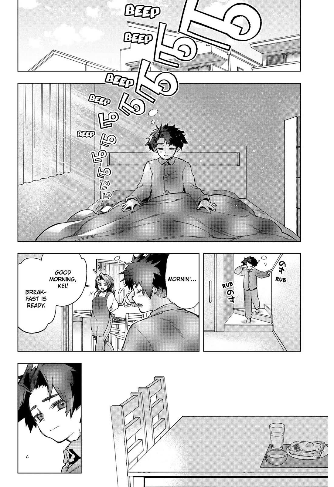 Deep Raputa Chapter 4 page 23 - Chapter 4: Hypothesis, Failure, Target Practice