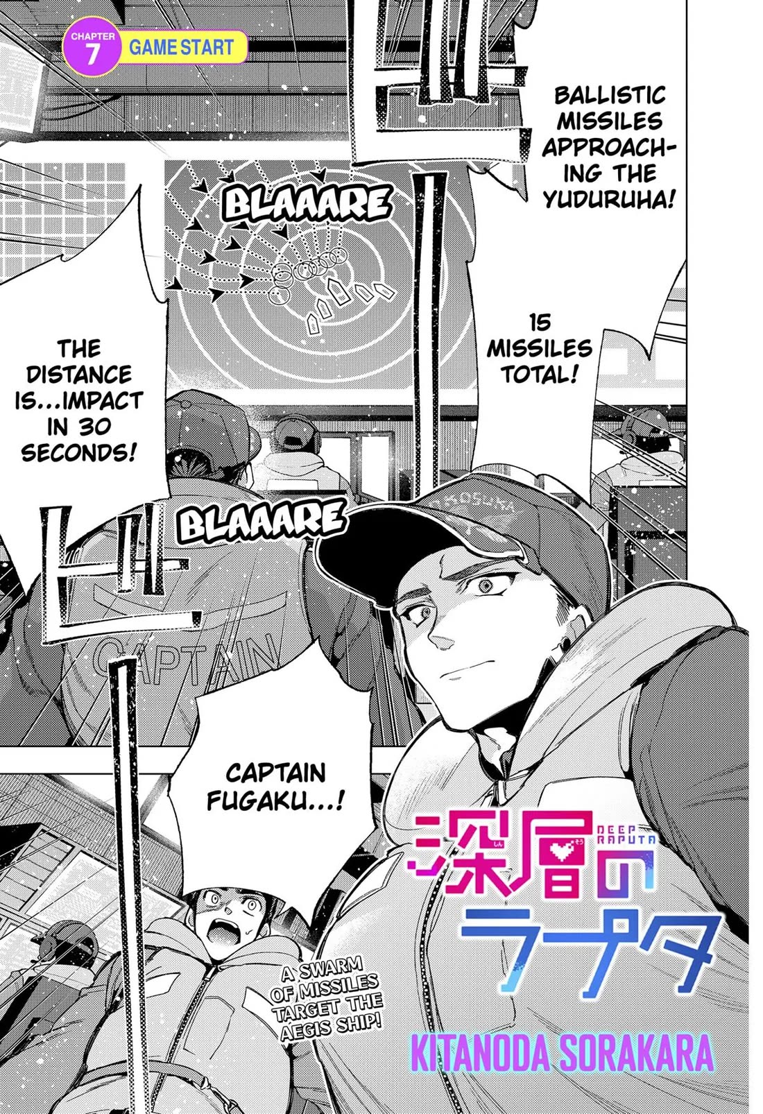 Deep Raputa Chapter 7 page 1 - Chapter 7: Game Start