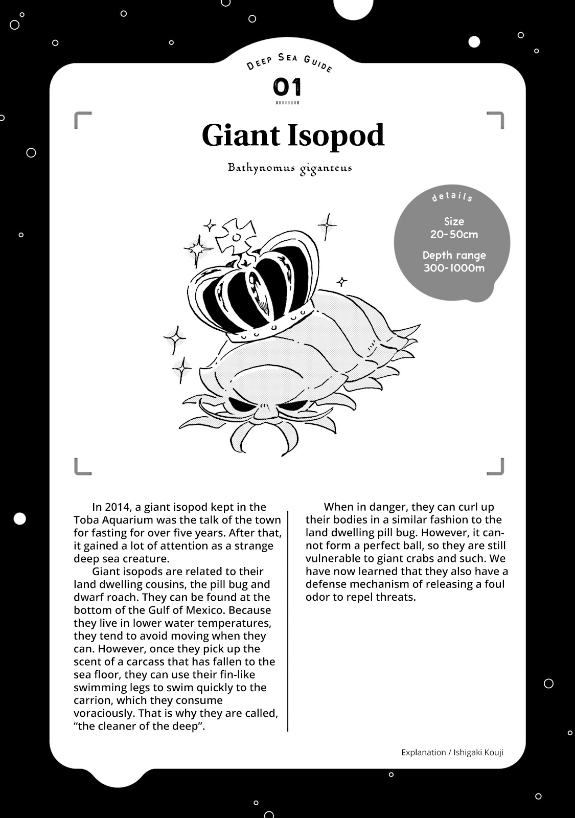 Deep Sea Aquarium Magmell Chapter 1 page 44 - Chapter 1: Giant Isopod