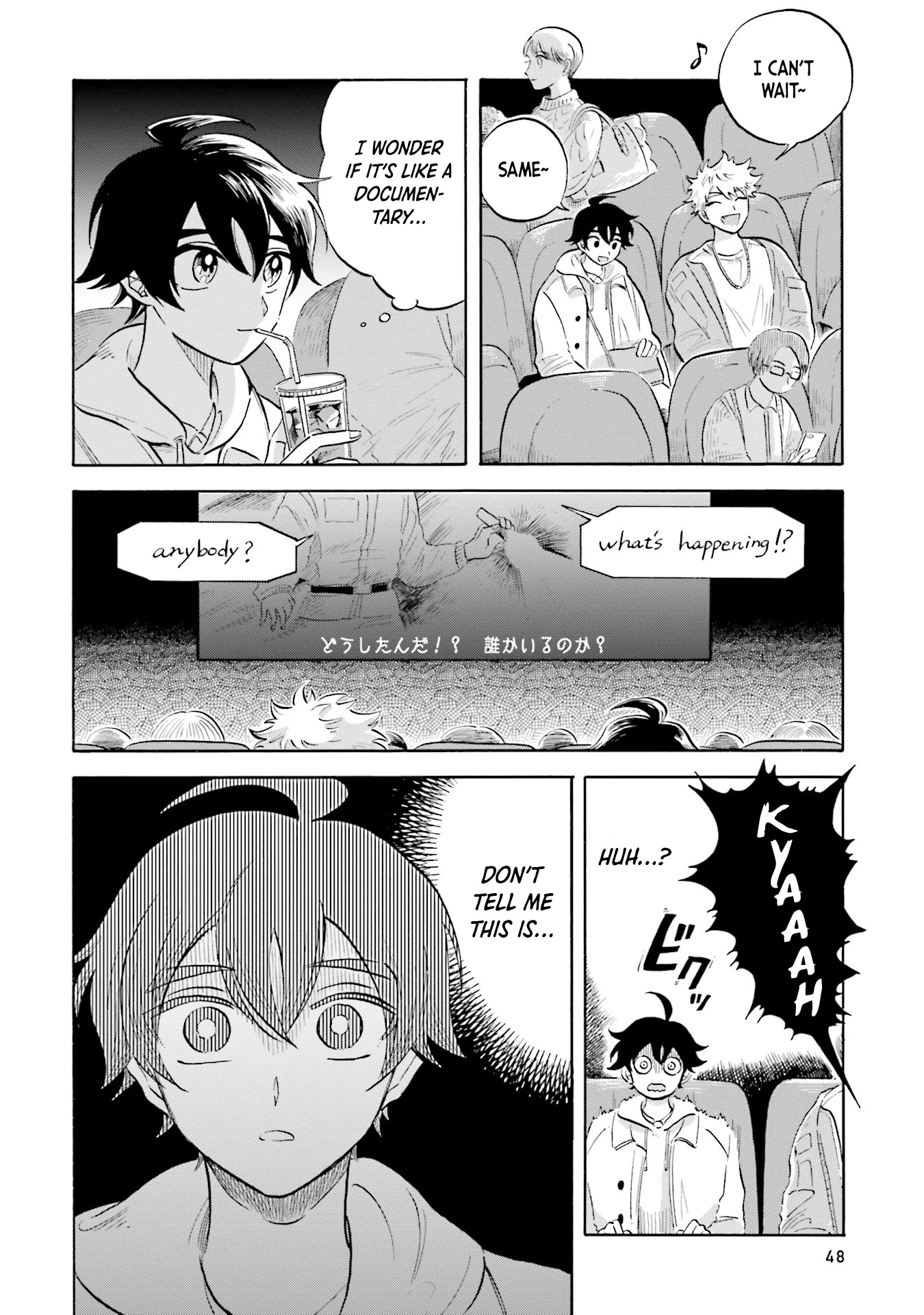 Deep Sea Aquarium Magmell Chapter 11 page 2 - Chapter 11: Phronima sedentaria