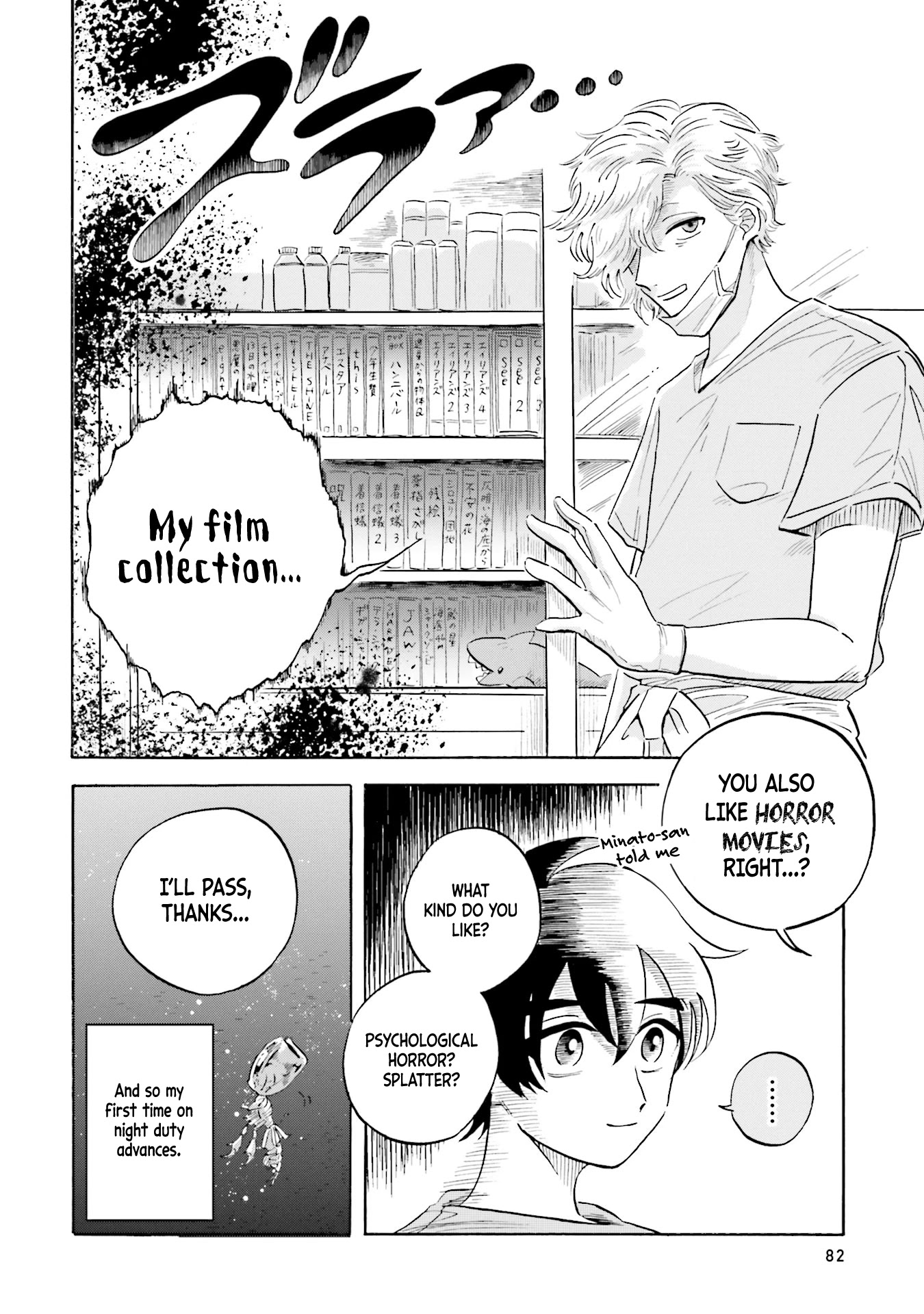 Deep Sea Aquarium Magmell Chapter 11 page 36 - Chapter 11: Phronima sedentaria