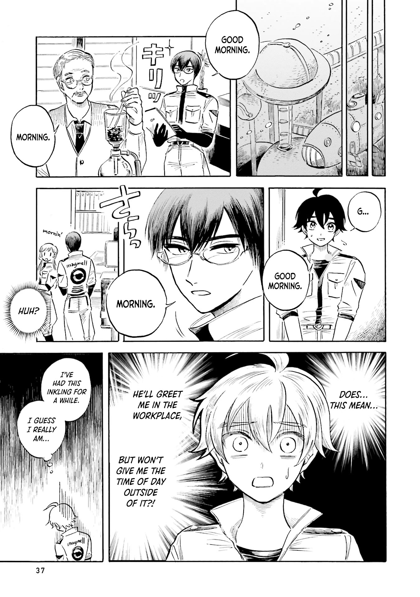 Deep Sea Aquarium Magmell Chapter 16 page 4 - Chapter 16: Vampire Squid