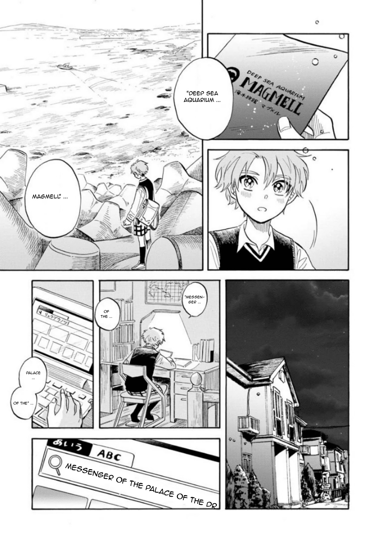 Deep Sea Aquarium Magmell Chapter 19 page 16 - Chapter 19: Palace of the Dragon King - Part 1