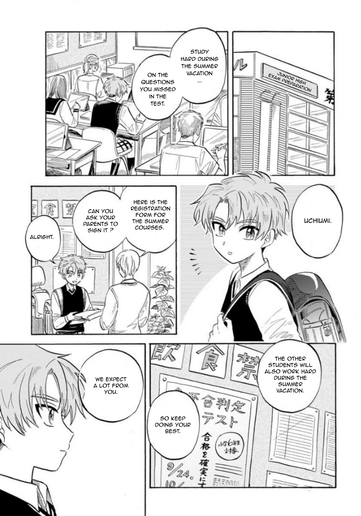 Deep Sea Aquarium Magmell Chapter 19 page 5 - Chapter 19: Palace of the Dragon King - Part 1