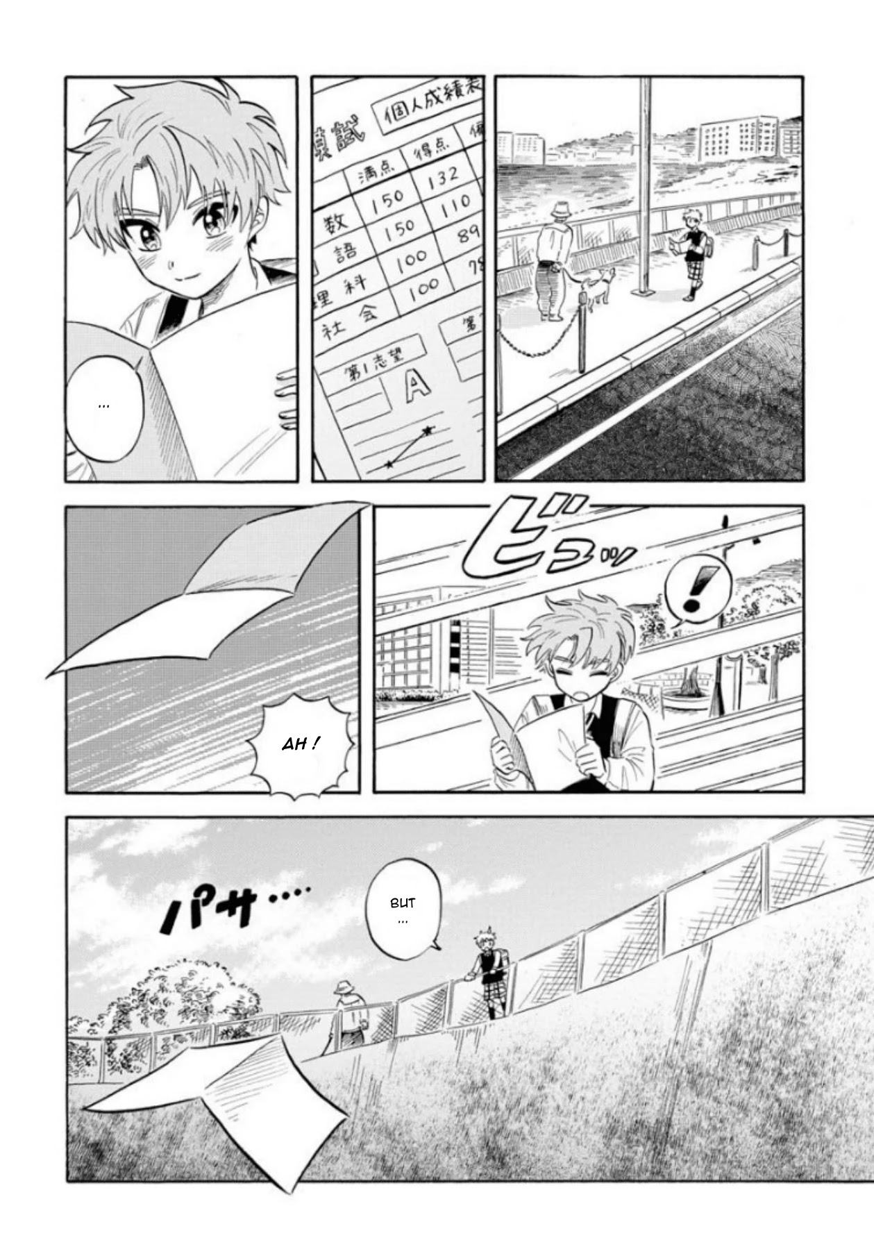 Deep Sea Aquarium Magmell Chapter 19 page 6 - Chapter 19: Palace of the Dragon King - Part 1