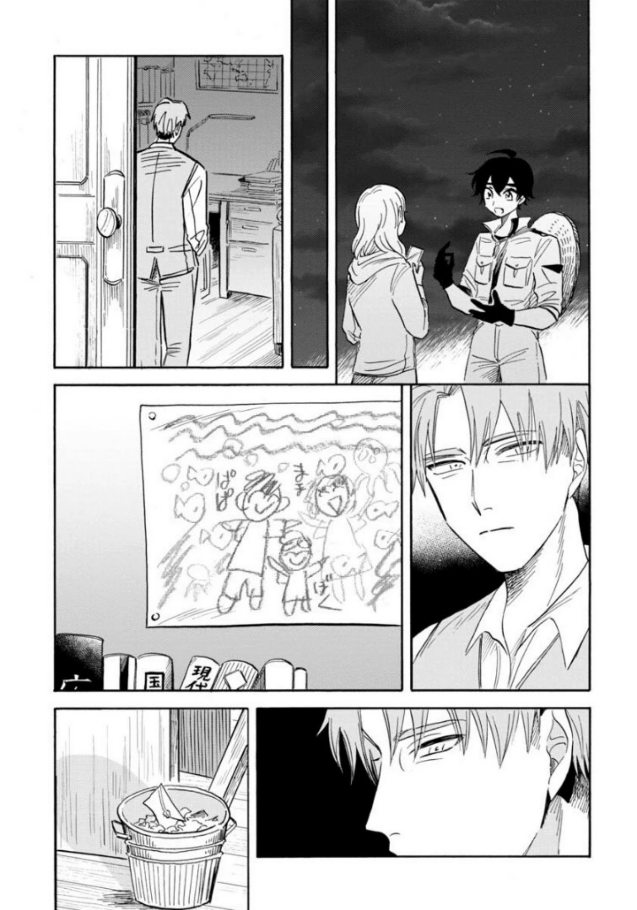 Deep Sea Aquarium Magmell Chapter 20 page 15 - Chapter 20: Palace of the Dragon King - Part 2