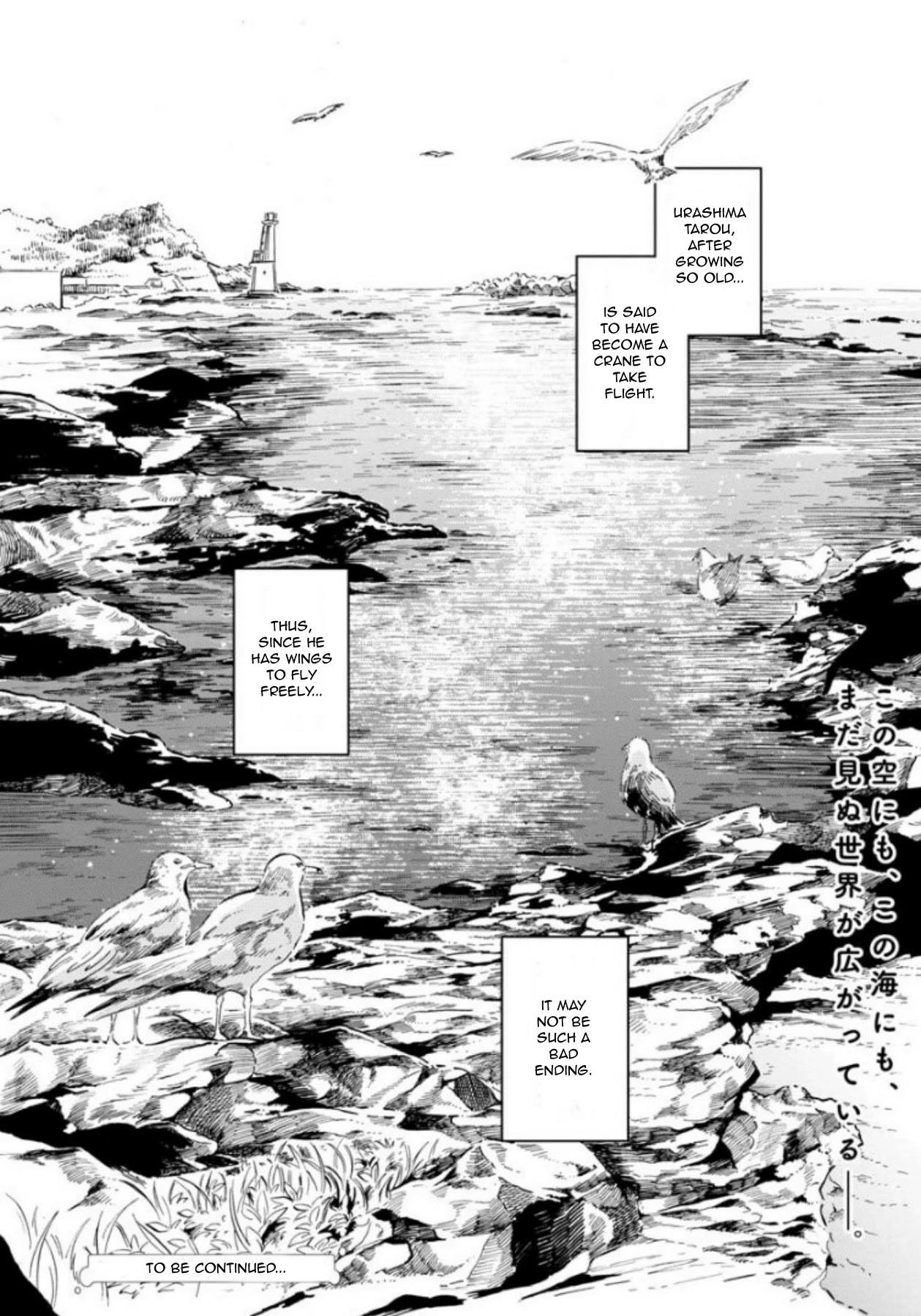 Deep Sea Aquarium Magmell Chapter 20 page 35 - Chapter 20: Palace of the Dragon King - Part 2