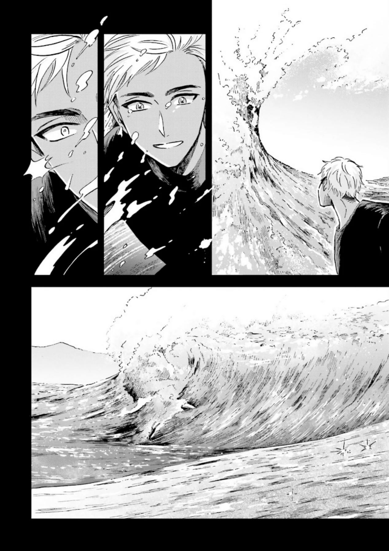 Deep Sea Aquarium Magmell Chapter 21 page 17 - Chapter 21: Oilfish
