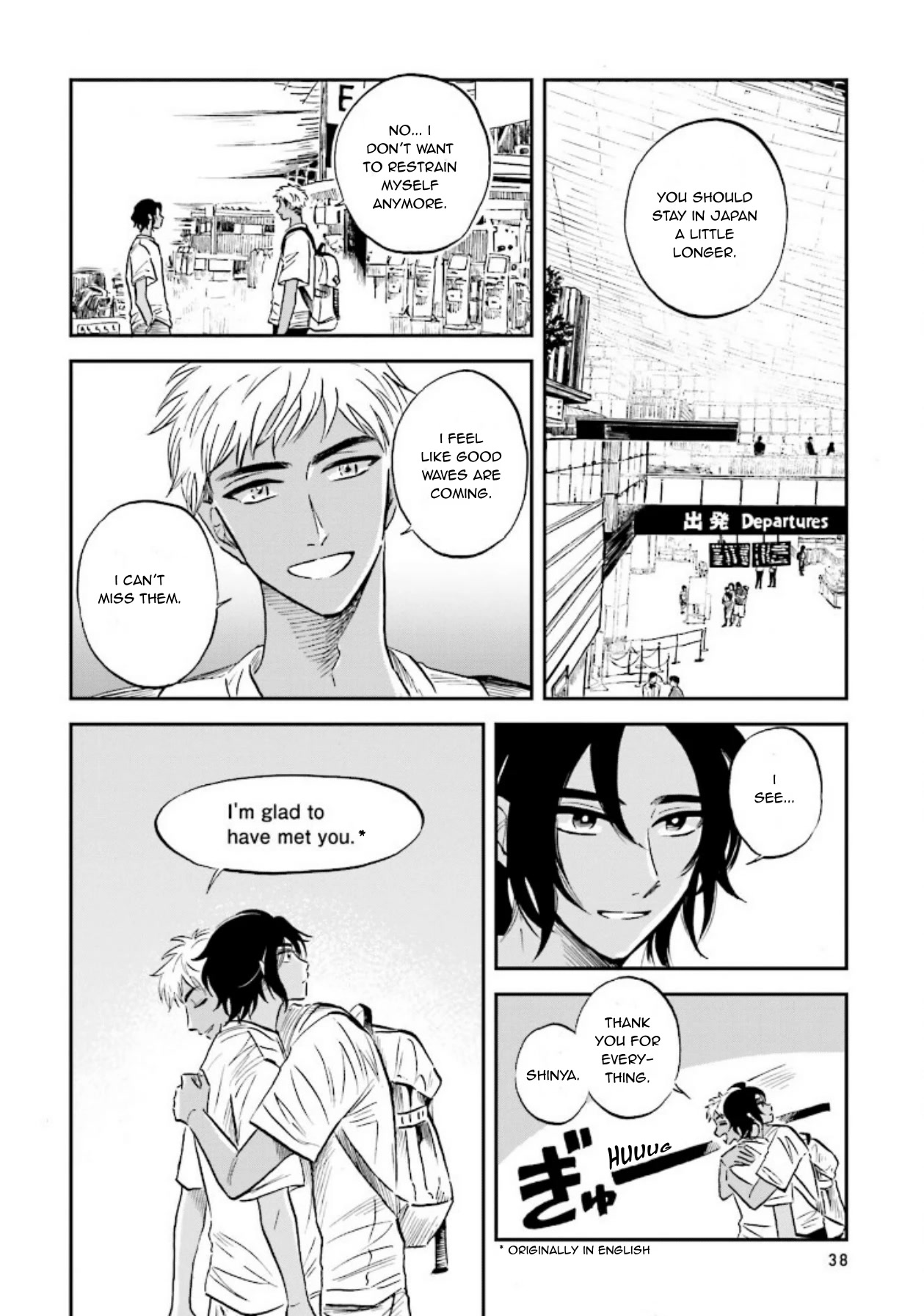 Deep Sea Aquarium Magmell Chapter 21 page 39 - Chapter 21: Oilfish