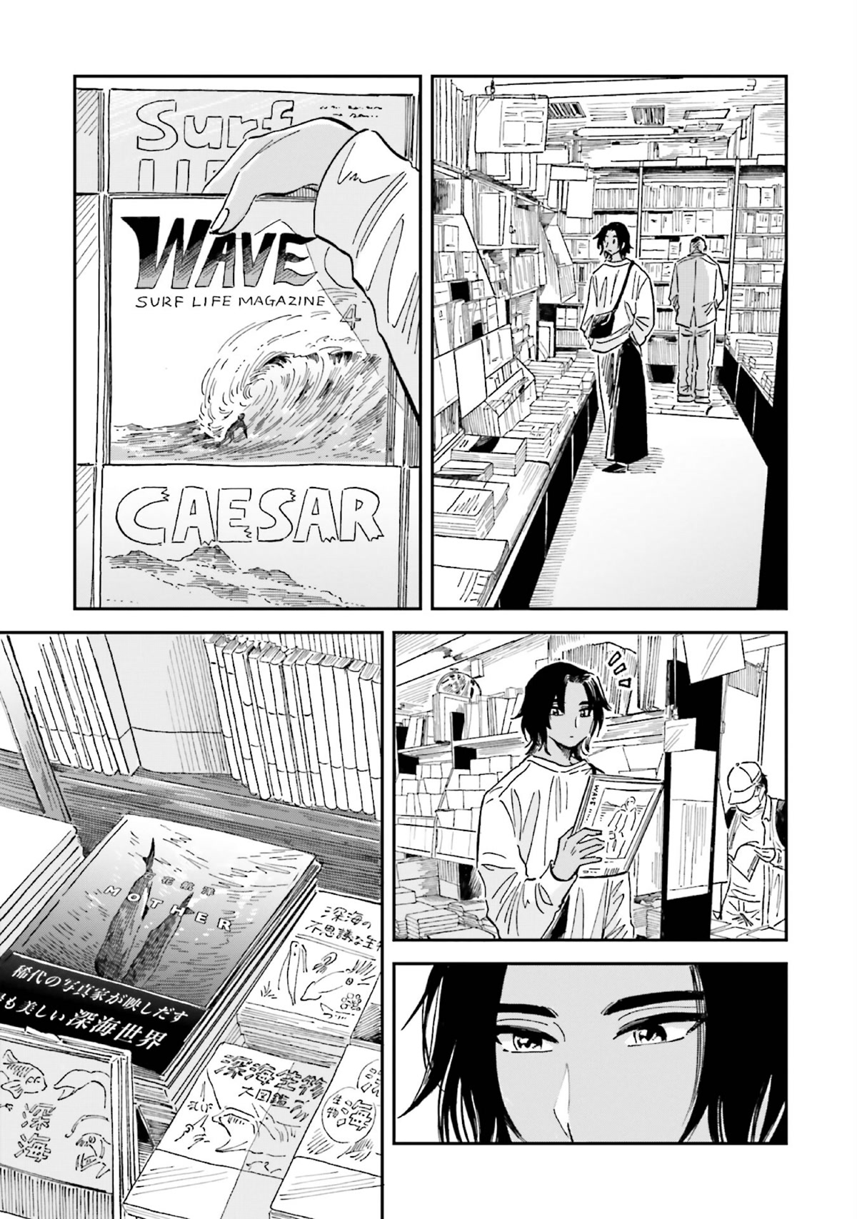 Deep Sea Aquarium Magmell Chapter 26 page 13 - Chapter 26: Tripod Fish
