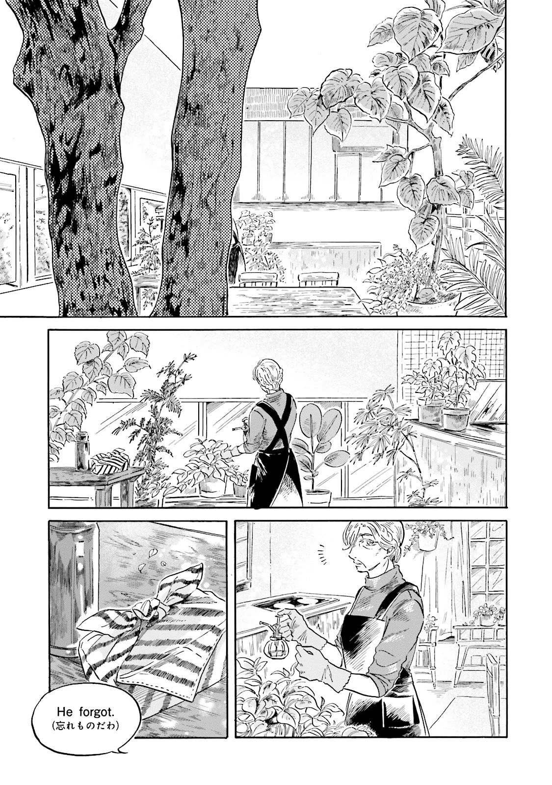 Deep Sea Aquarium Magmell Chapter 3 page 3 - Chapter 3: Venus' Flower Basket