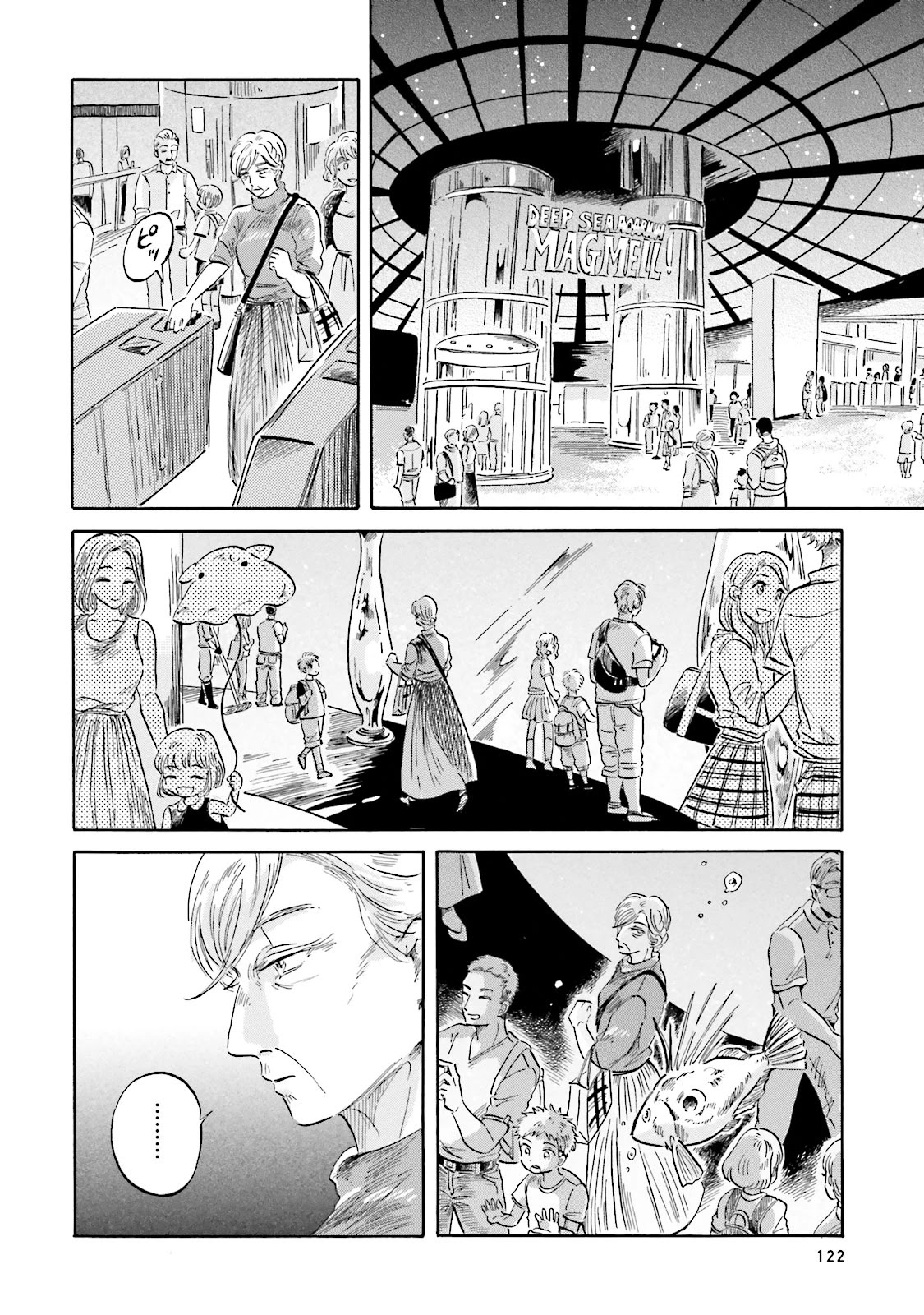 Deep Sea Aquarium Magmell Chapter 3 page 4 - Chapter 3: Venus' Flower Basket
