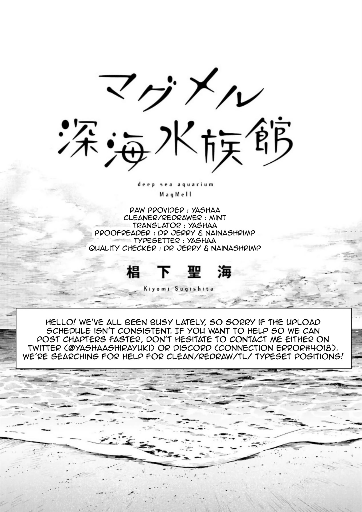 Deep Sea Aquarium Magmell Chapter 30.5 page 5 - Chapter 30.5