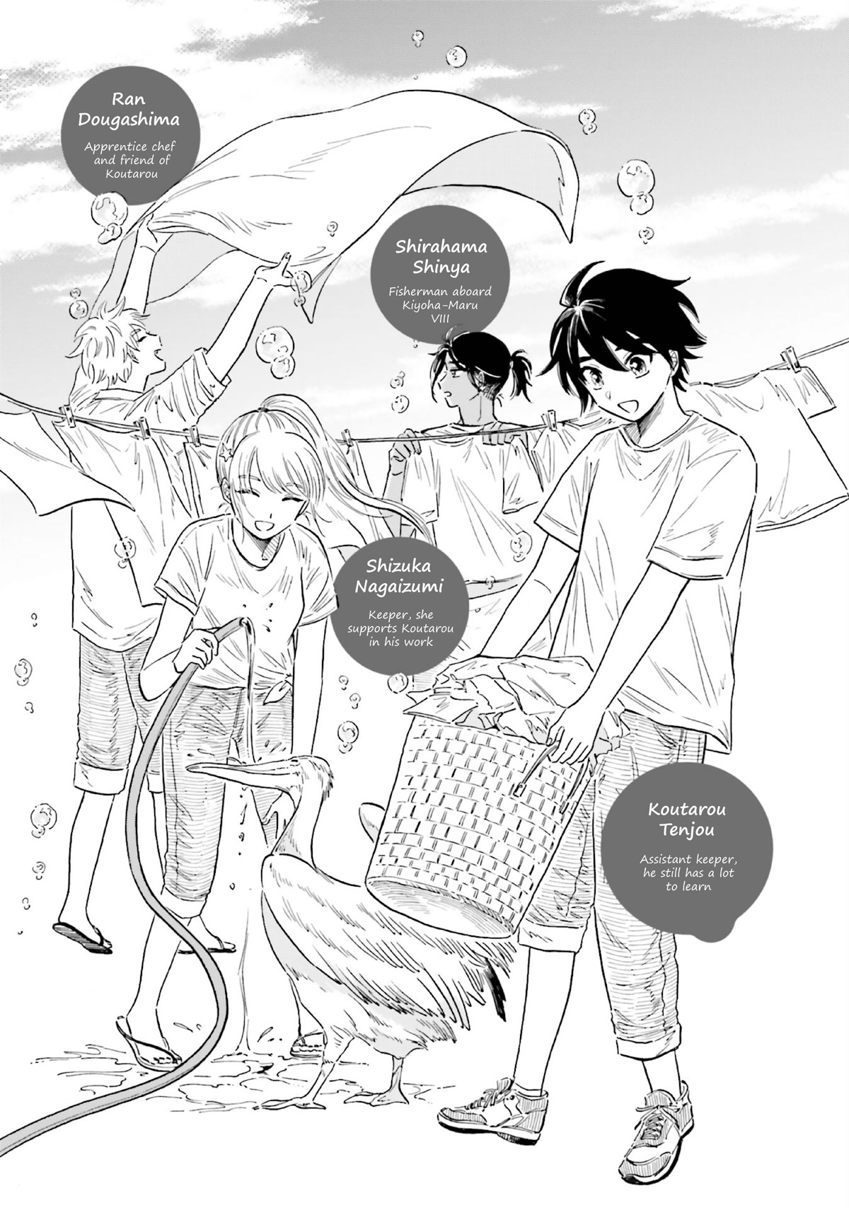 Deep Sea Aquarium Magmell Chapter 31 page 3 - Chapter 31: Carrier Shell
