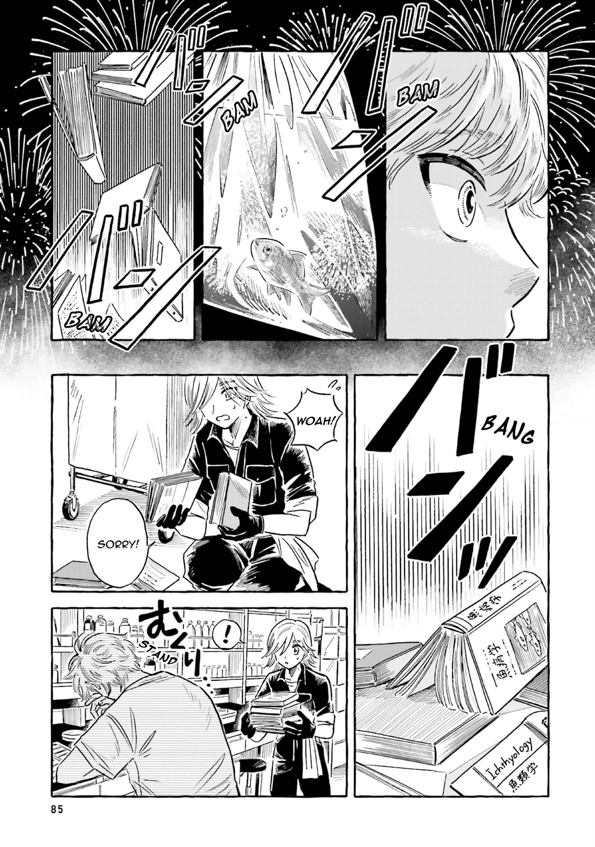 Deep Sea Aquarium Magmell Chapter 34 page 3 - Chapter 34: Longnose Lancetfish, Part 1