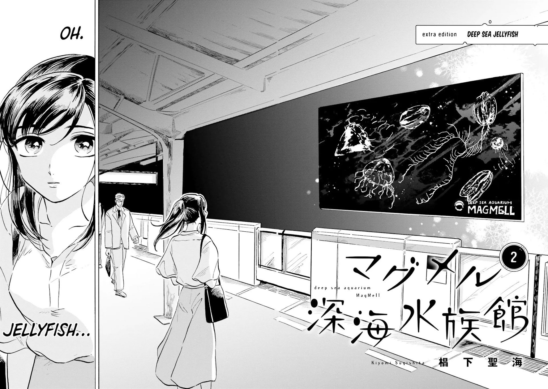 Deep Sea Aquarium Magmell Chapter 4.5 page 4 - Chapter 4.5: Deep Sea Jellyfish