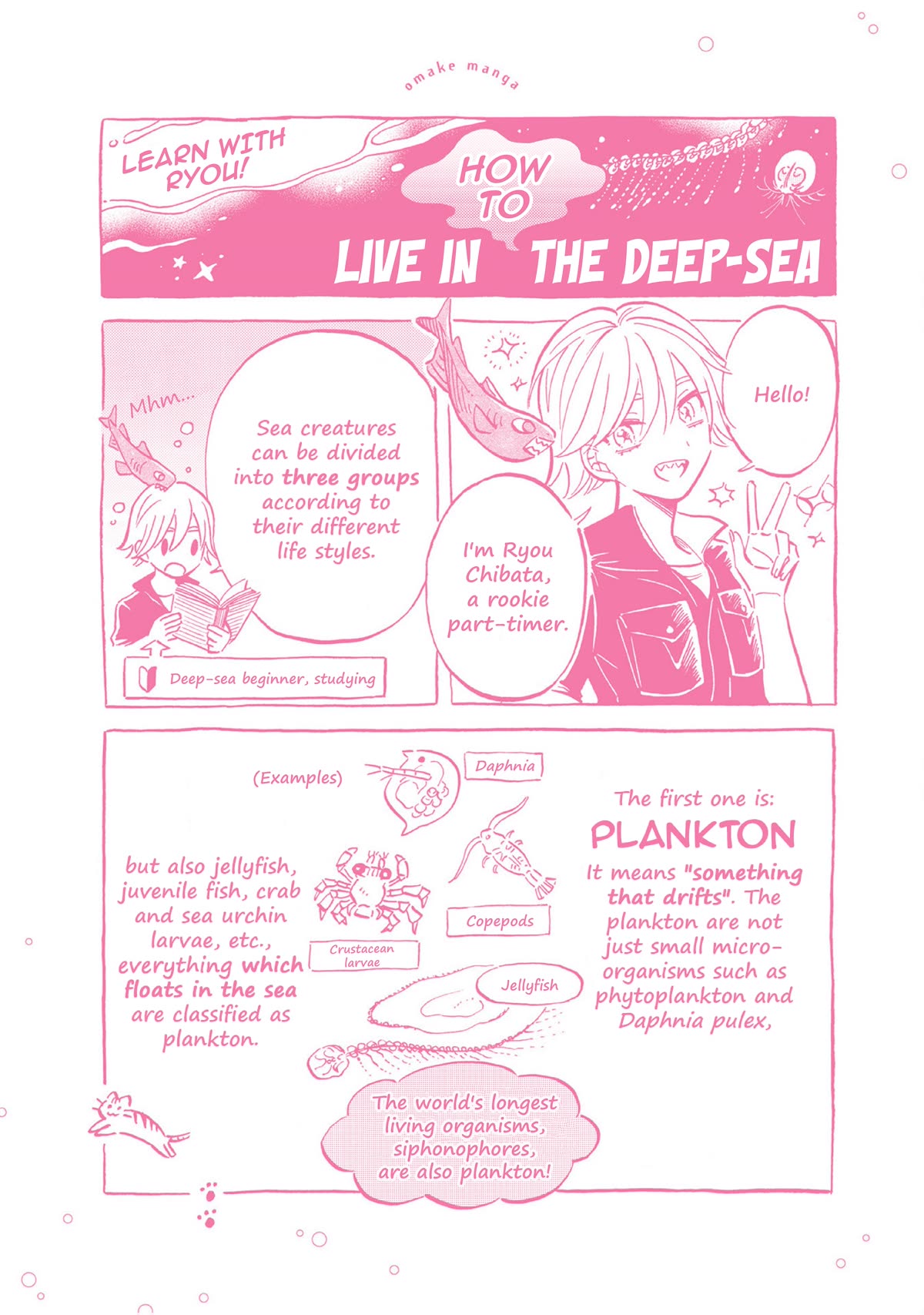Deep Sea Aquarium Magmell Chapter 42.5 page 1 - Chapter 42.5: Vol. 8 Bonus