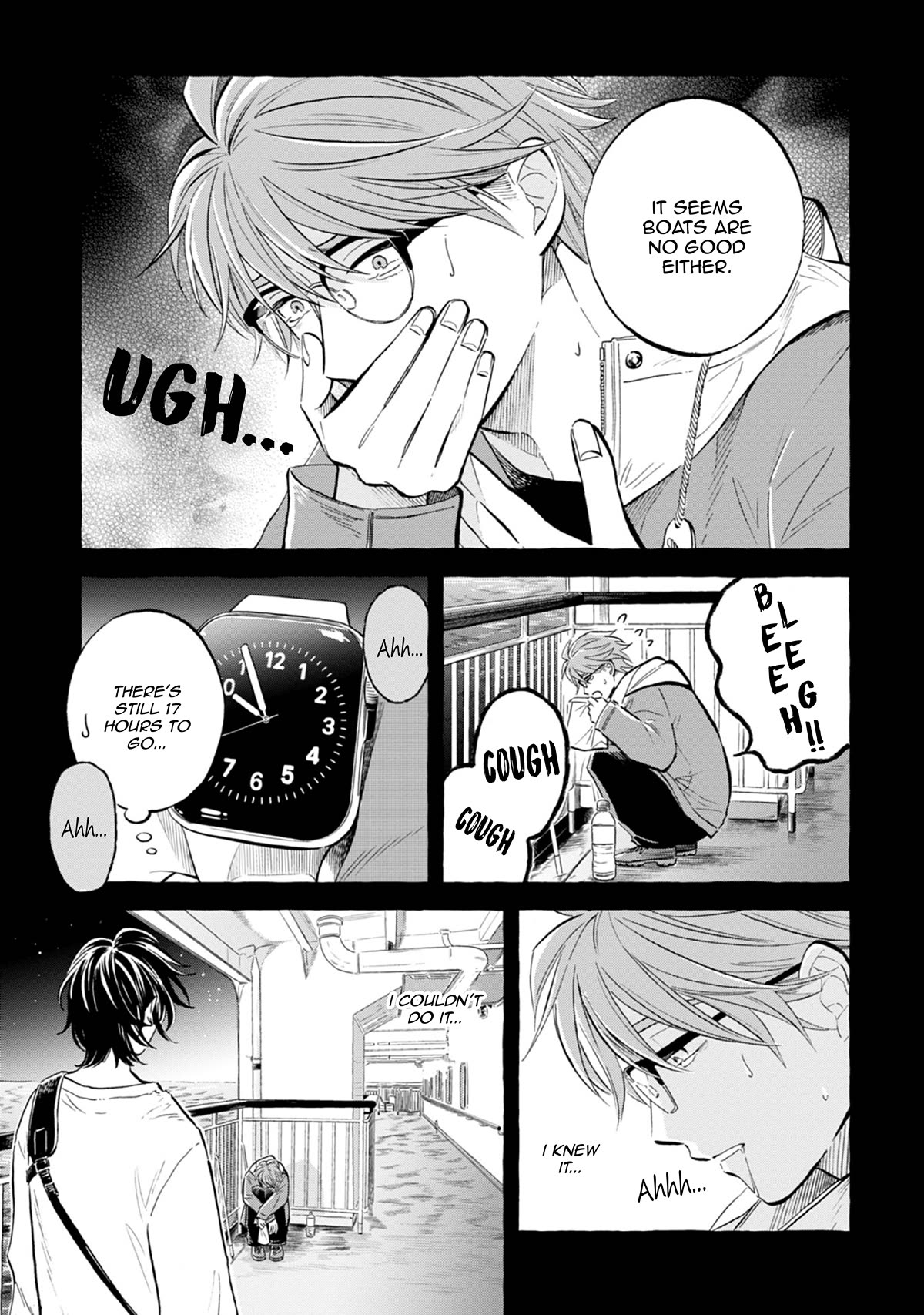 Deep Sea Aquarium Magmell Chapter 42.9 page 3 - Chapter 42.9: Extra - On deck, 10:00 P.M.