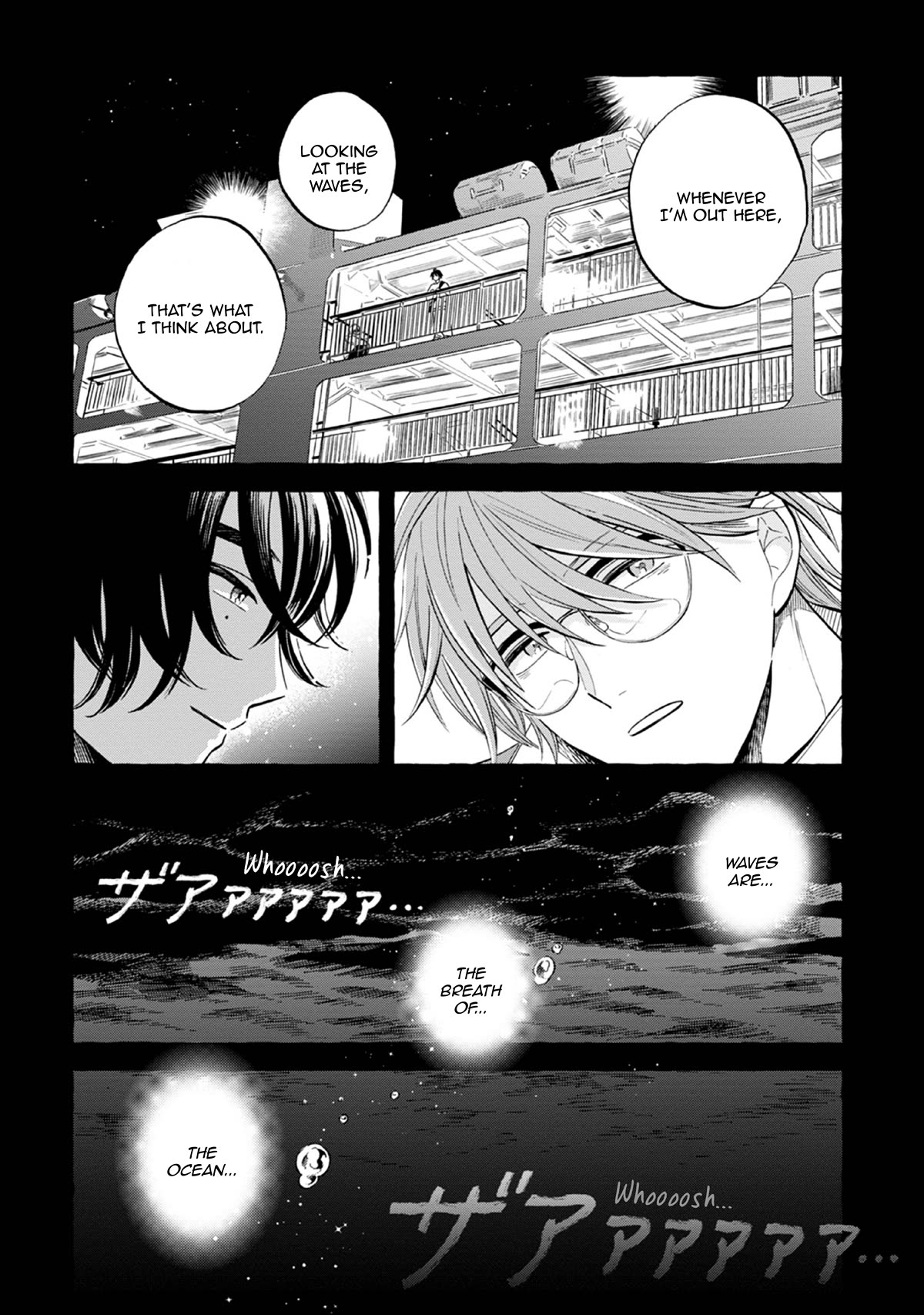 Deep Sea Aquarium Magmell Chapter 42.9 page 7 - Chapter 42.9: Extra - On deck, 10:00 P.M.