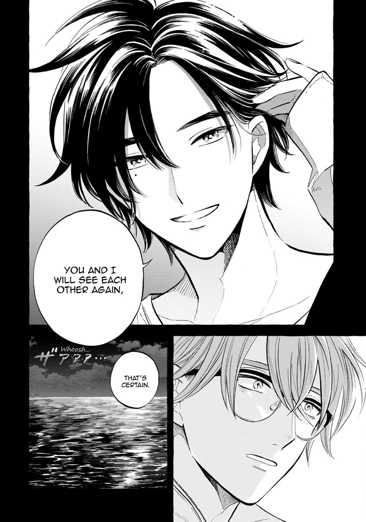 Deep Sea Aquarium Magmell Chapter 42.9 page 9 - Chapter 42.9: Extra - On deck, 10:00 P.M.