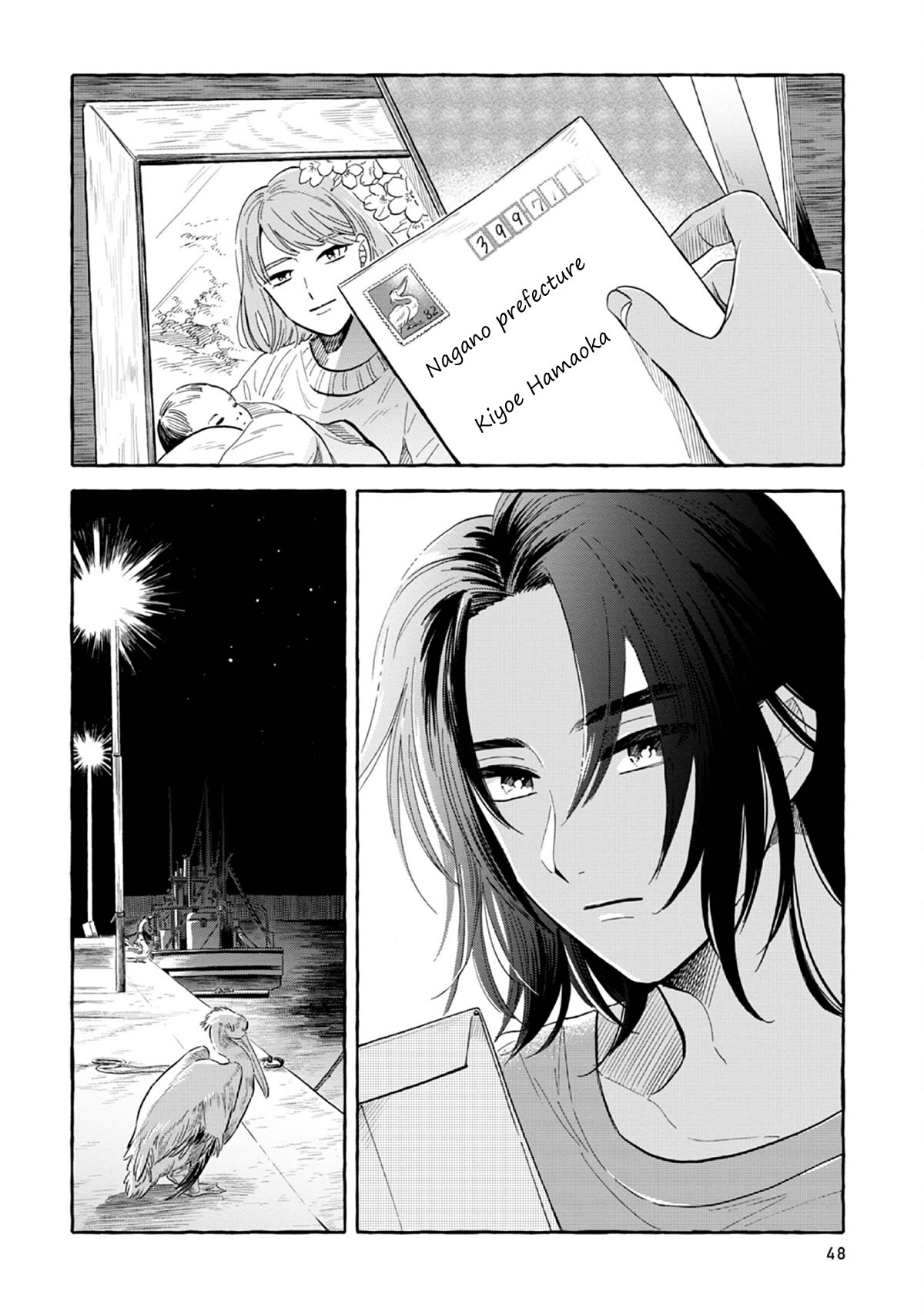 Deep Sea Aquarium Magmell Chapter 43 page 33 - Chapter 43: Giant Sunfish, Part 1