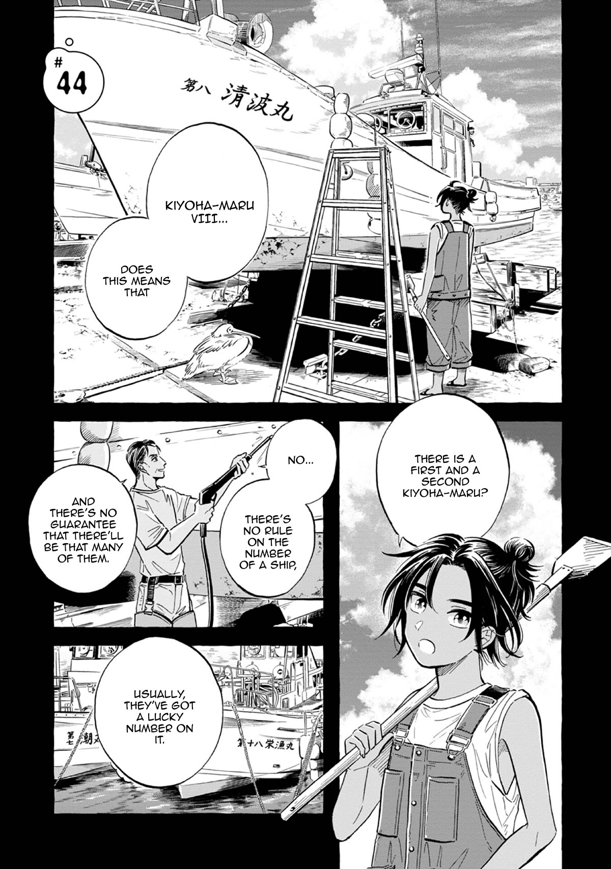 Deep Sea Aquarium Magmell Chapter 44 page 1 - Chapter 44: Giant Sunfish, Part 2