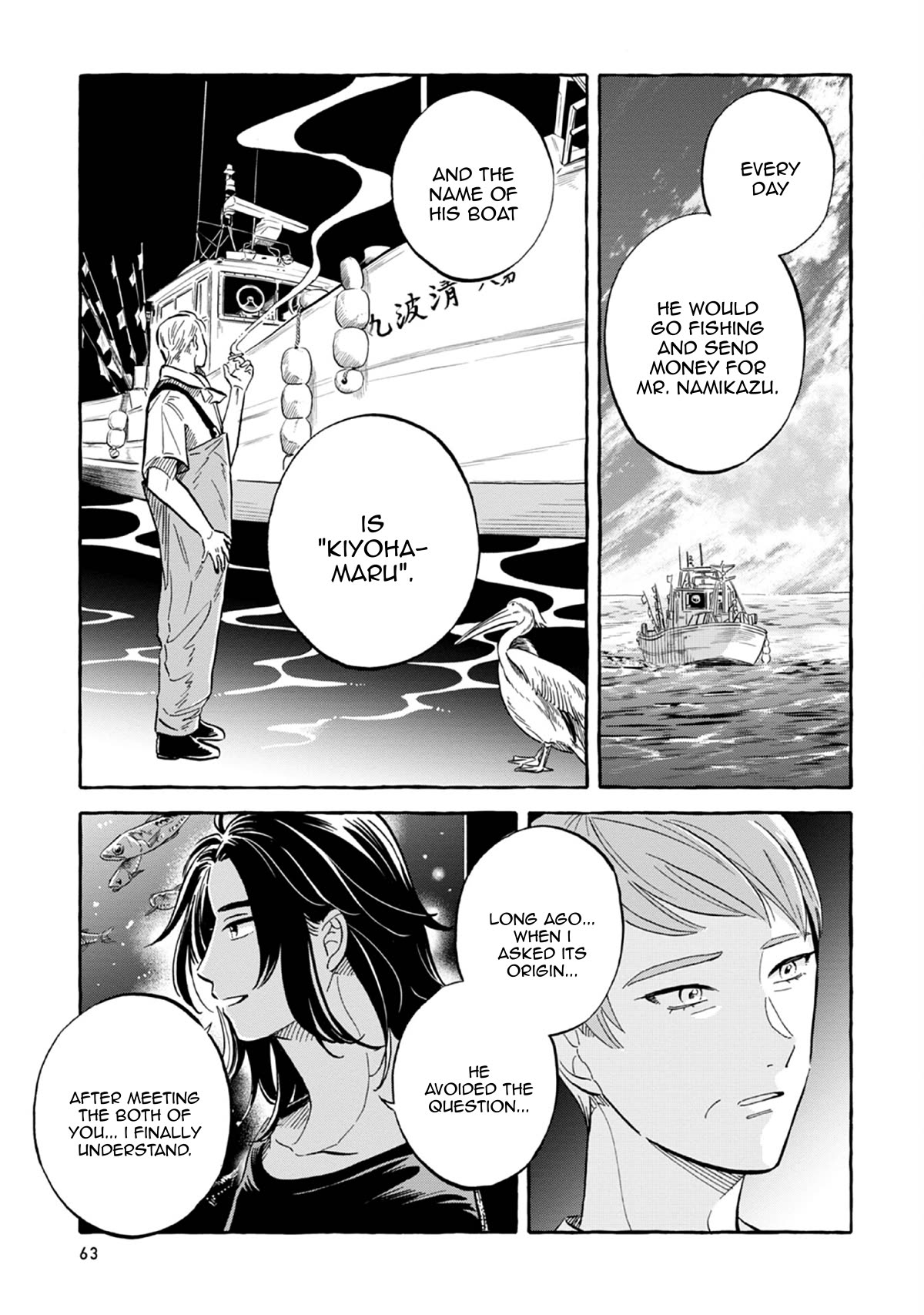 Deep Sea Aquarium Magmell Chapter 44 page 15 - Chapter 44: Giant Sunfish, Part 2