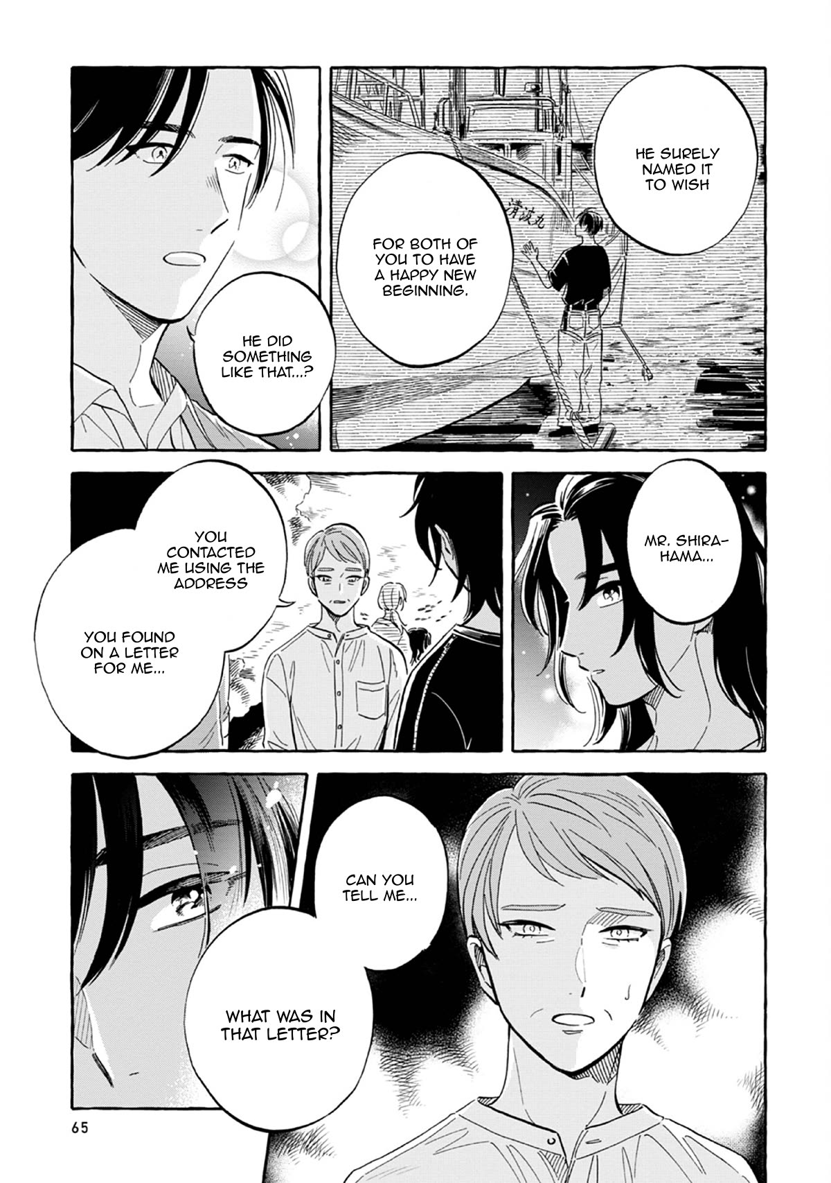 Deep Sea Aquarium Magmell Chapter 44 page 17 - Chapter 44: Giant Sunfish, Part 2