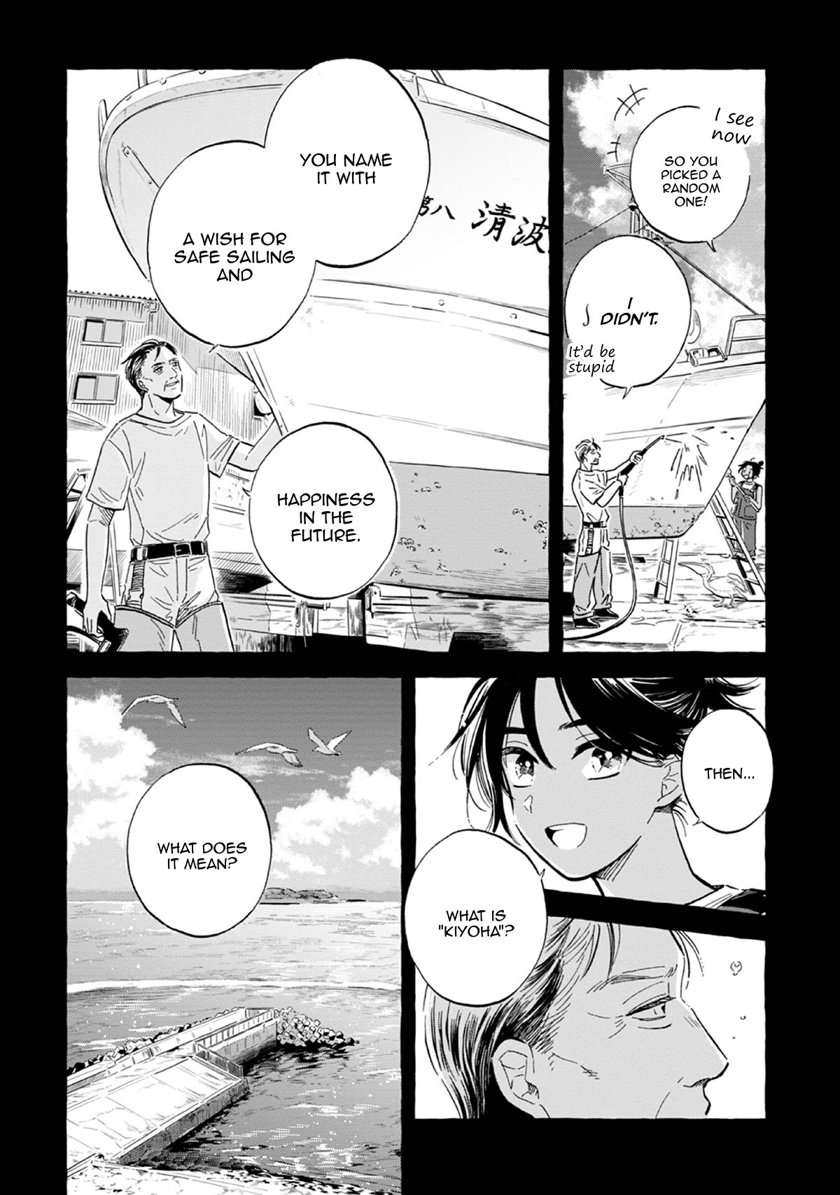 Deep Sea Aquarium Magmell Chapter 44 page 2 - Chapter 44: Giant Sunfish, Part 2