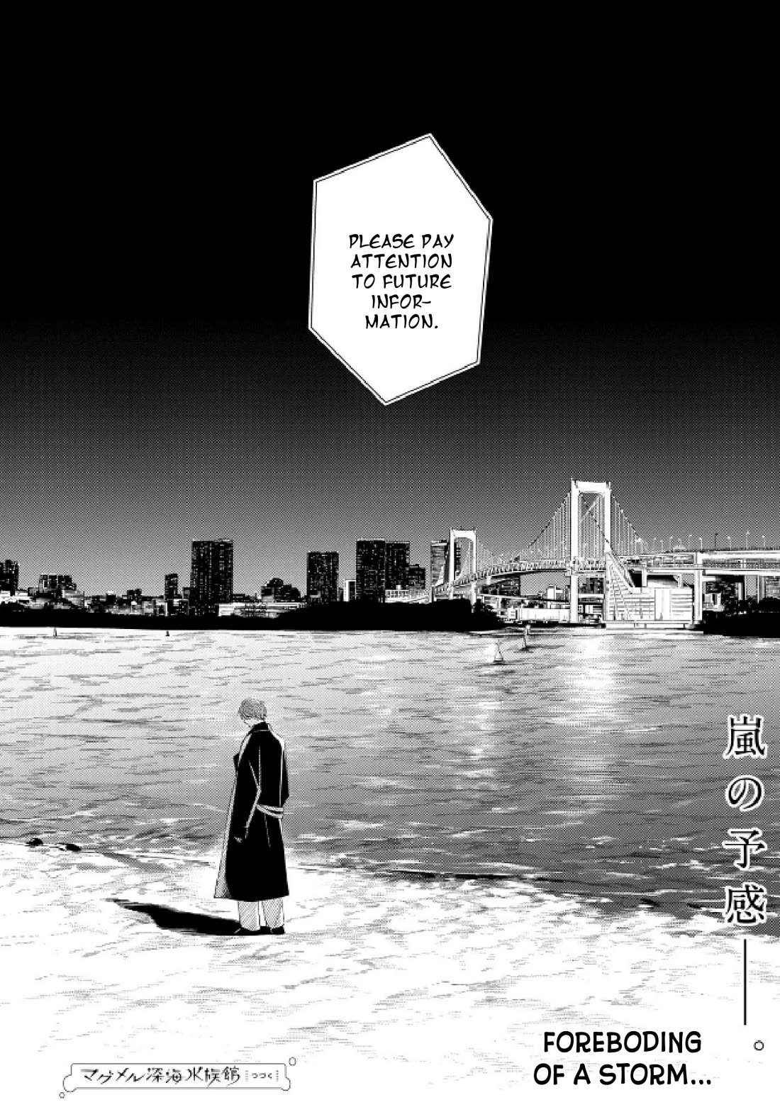 Deep Sea Aquarium Magmell Chapter 48 page 31 - Chapter 48: Bluefin Driftfish, Part 1