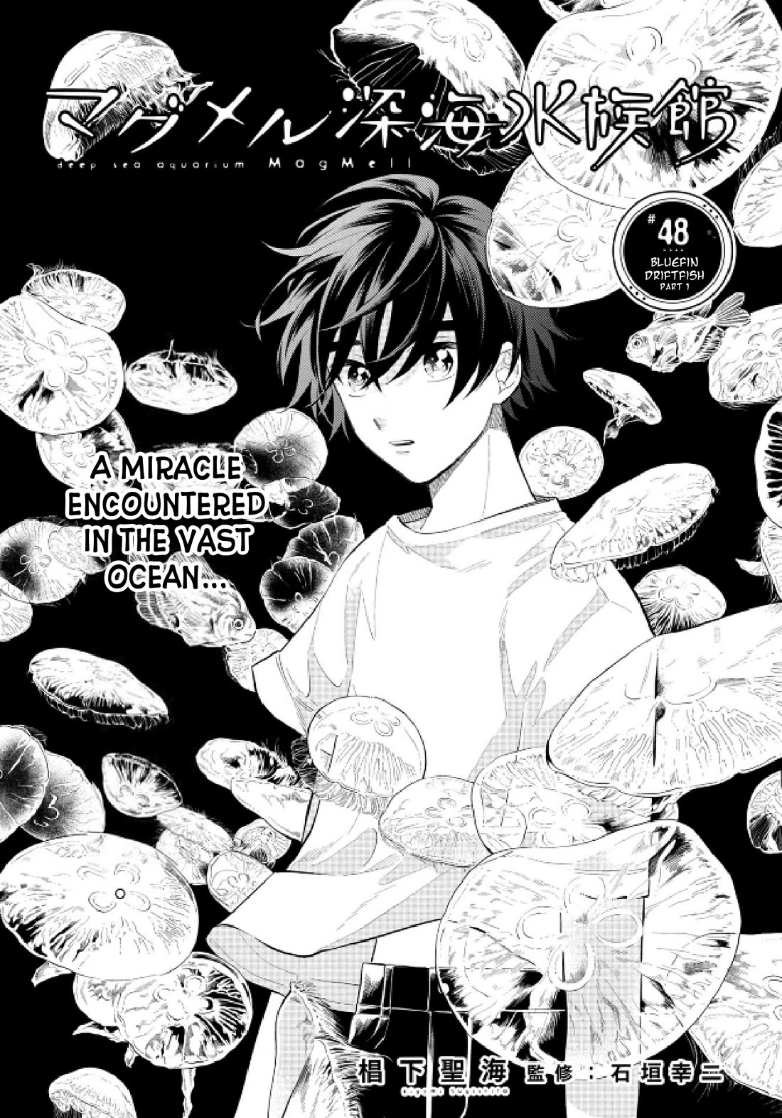 Deep Sea Aquarium Magmell Chapter 48 page 8 - Chapter 48: Bluefin Driftfish, Part 1