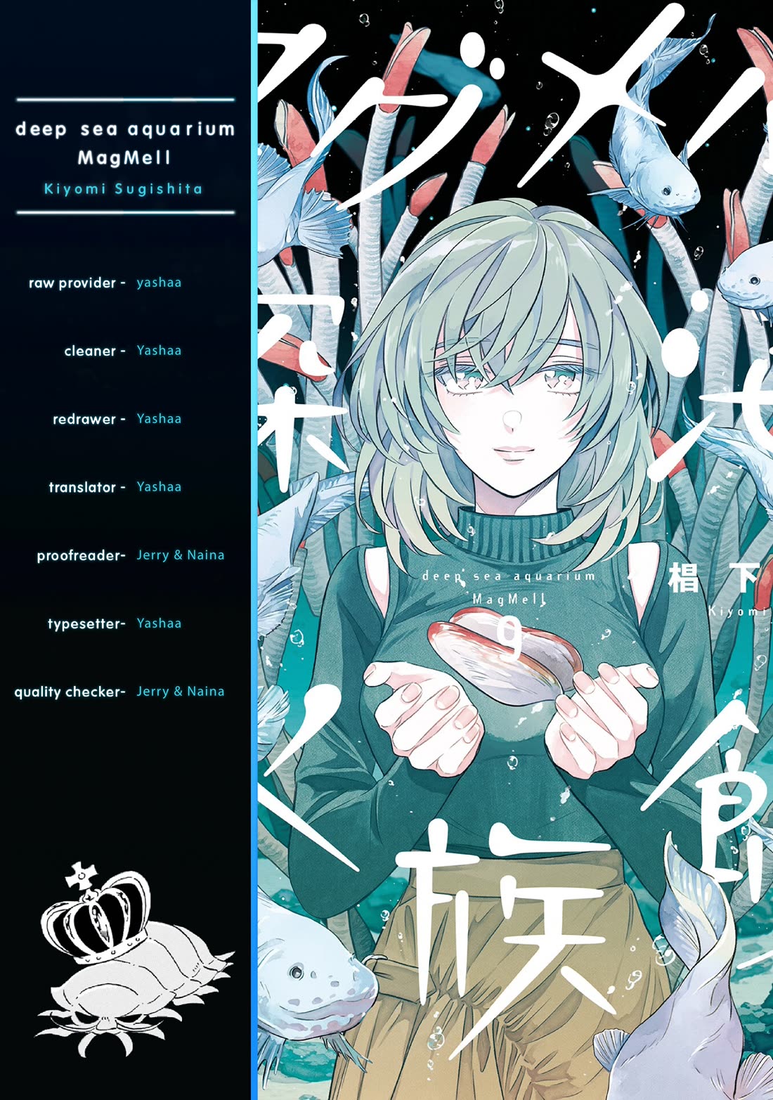 Deep Sea Aquarium Magmell Chapter 49 page 38 - Chapter 49: Bluefin Driftfish, Part 2