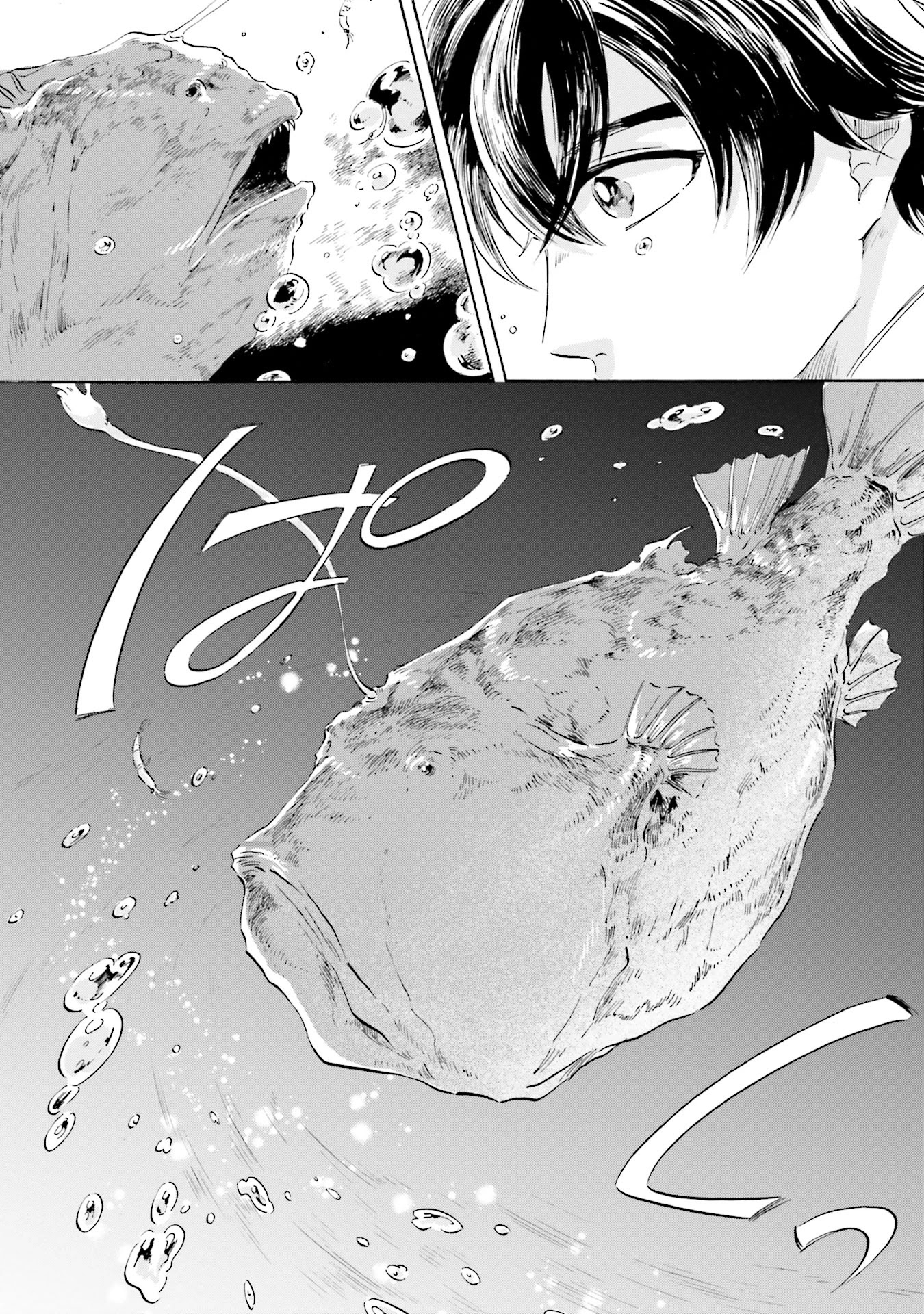 Deep Sea Aquarium Magmell Chapter 5 page 26 - Chapter 5: Atlantic Footballfish