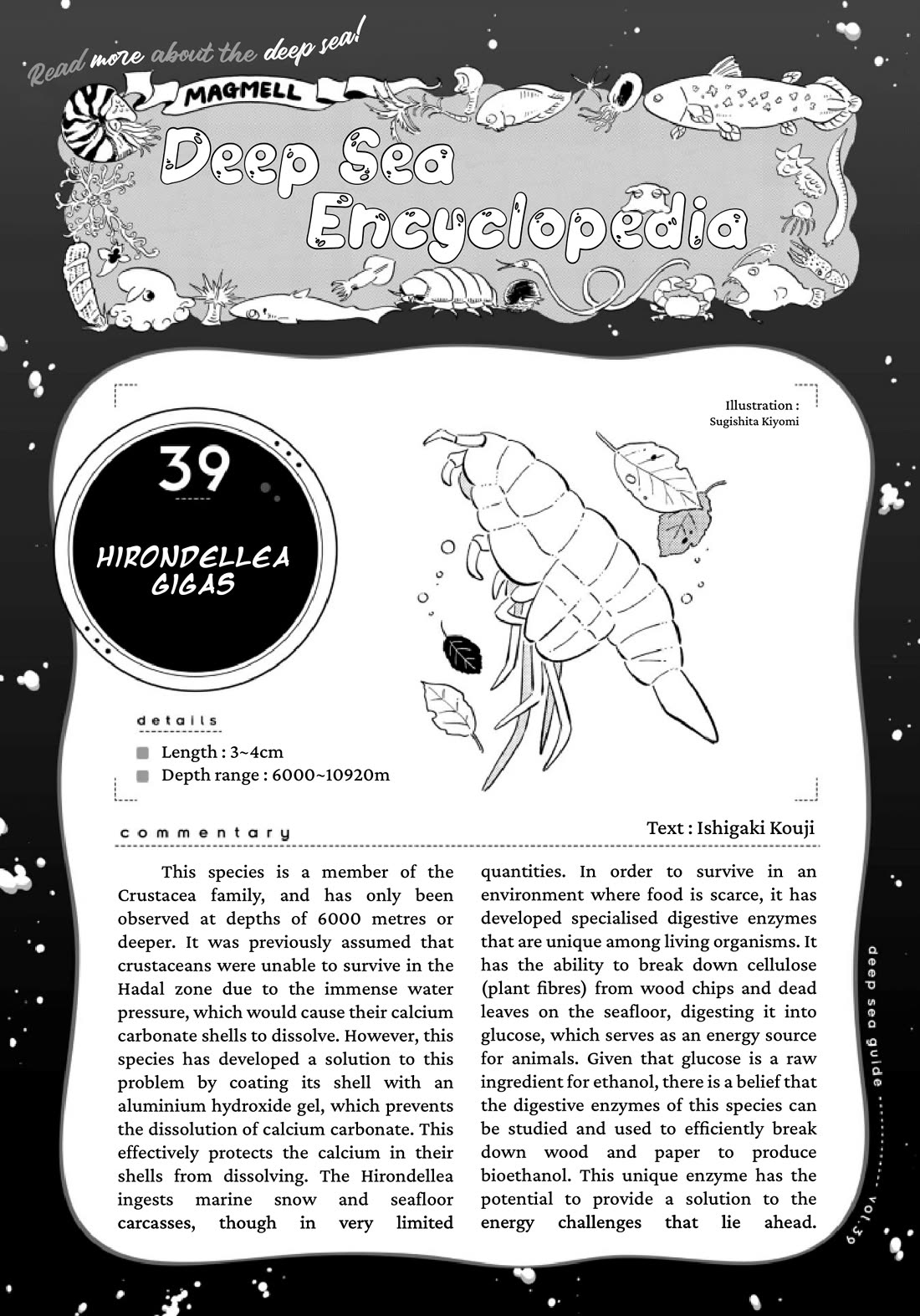 Deep Sea Aquarium Magmell Chapter 50 page 34 - Chapter 50: Hirondellea Gigas