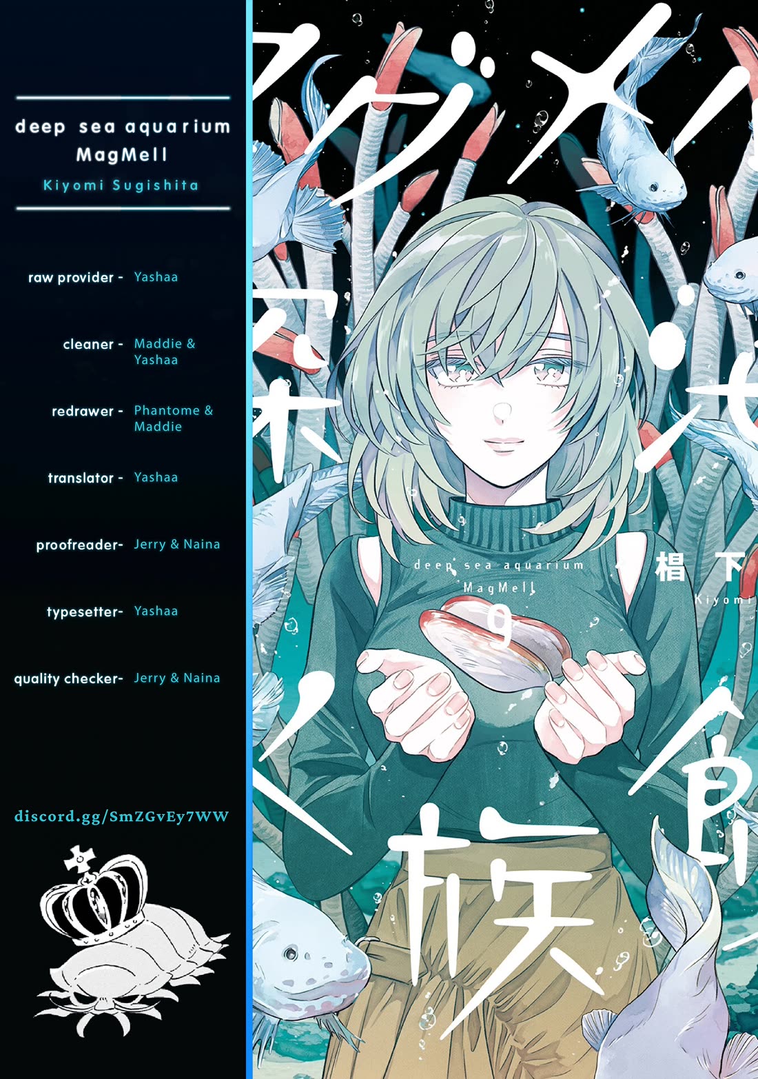 Deep Sea Aquarium Magmell Chapter 50 page 35 - Chapter 50: Hirondellea Gigas