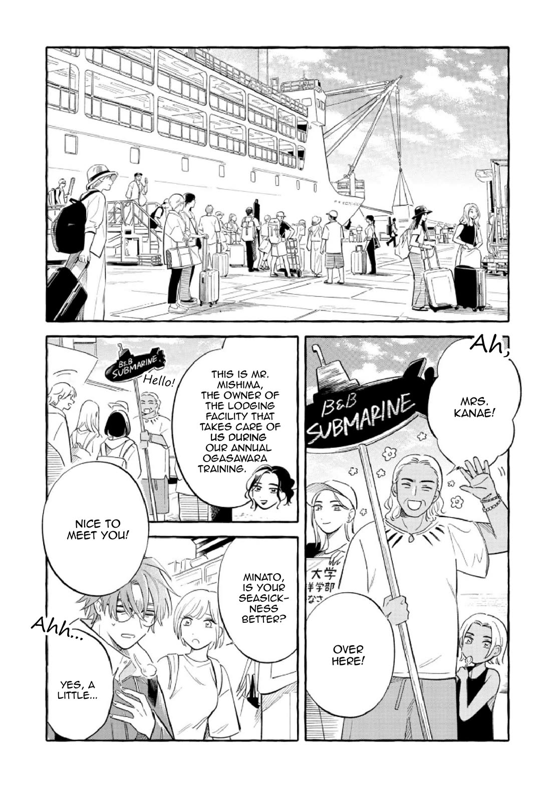 Deep Sea Aquarium Magmell Chapter 51 page 18 - Chapter 51: Adipicola Pacifica, Part 1