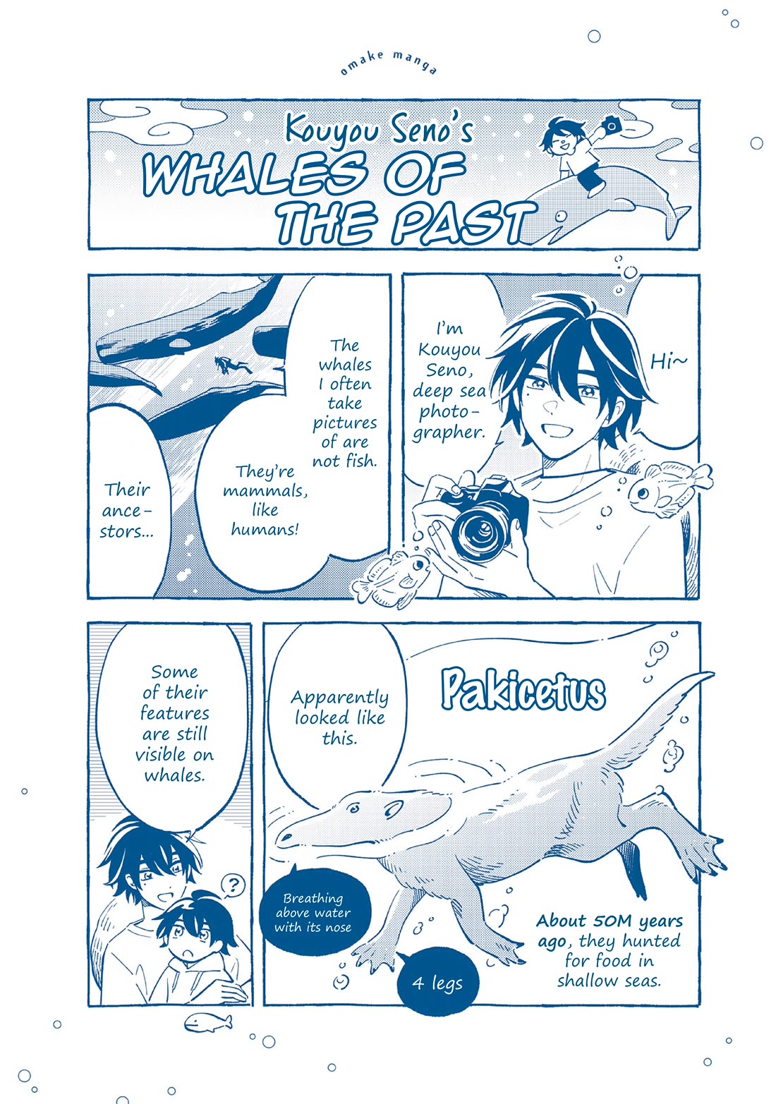 Deep Sea Aquarium Magmell Chapter 52.5 page 10 - Chapter 52.5: Vol. 10 Bonus
