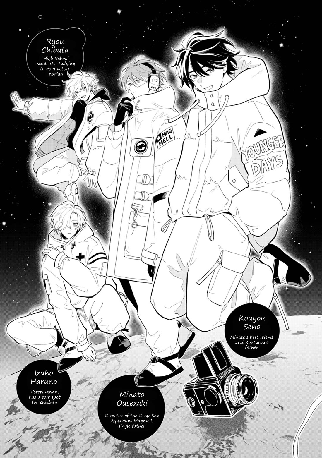 Deep Sea Aquarium Magmell Chapter 52.5 page 4 - Chapter 52.5: Vol. 10 Bonus
