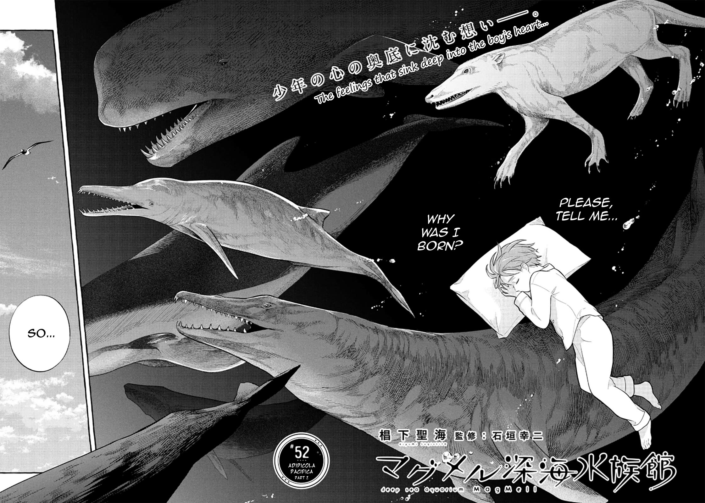 Deep Sea Aquarium Magmell Chapter 52 page 4 - Chapter 52: Adipicola Pacifica, Part 2