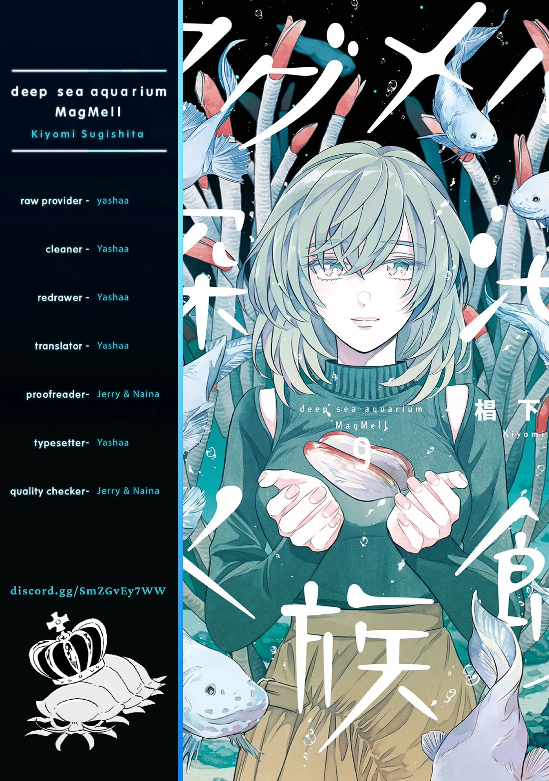 Deep Sea Aquarium Magmell Chapter 52 page 41 - Chapter 52: Adipicola Pacifica, Part 2