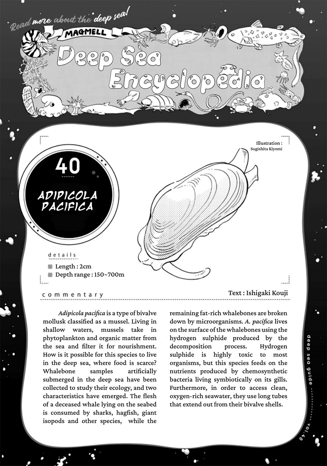 Deep Sea Aquarium Magmell Chapter 53 page 37 - Chapter 53: Adipicola Pacifica, Part 3