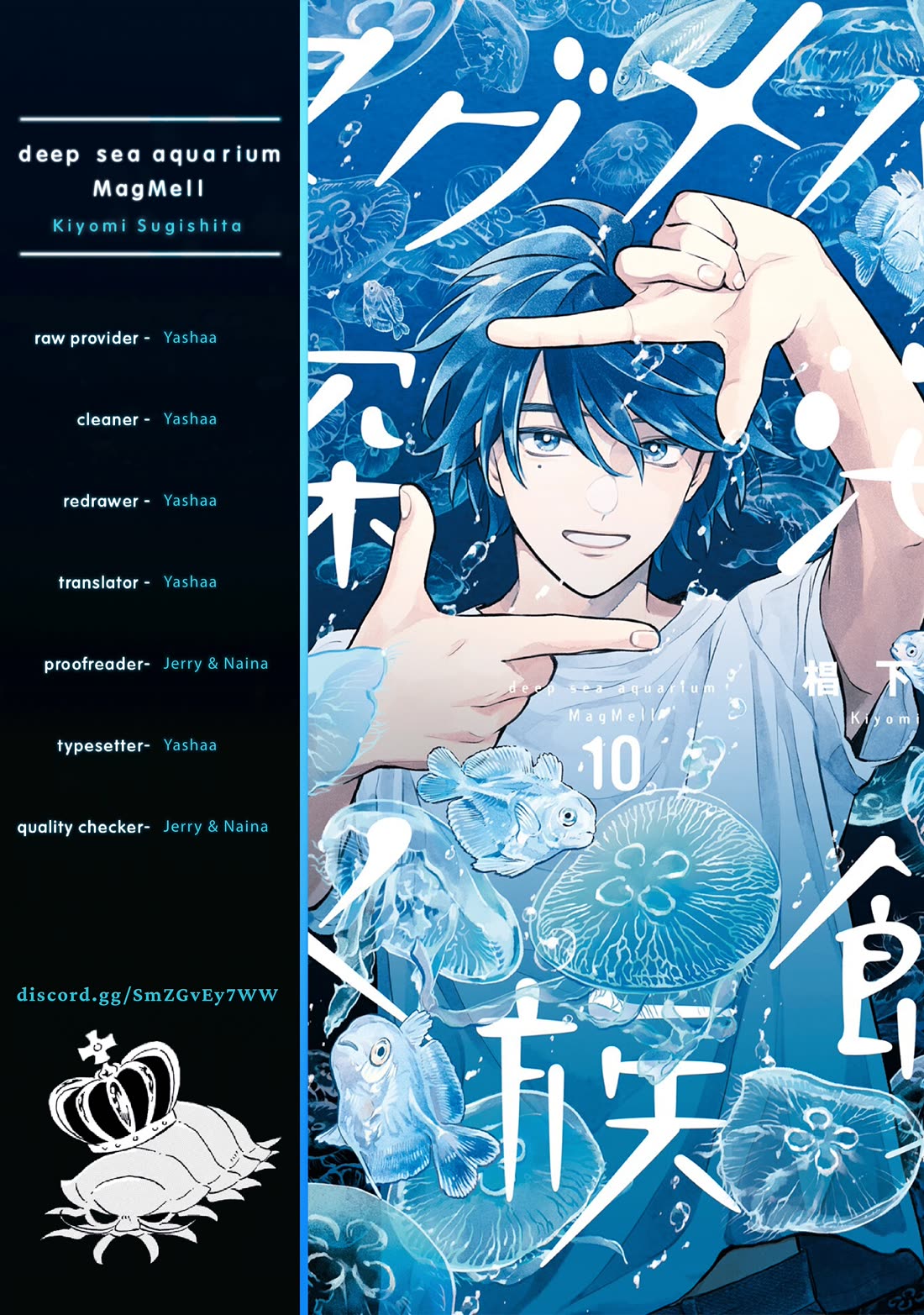 Deep Sea Aquarium Magmell Chapter 53 page 38 - Chapter 53: Adipicola Pacifica, Part 3