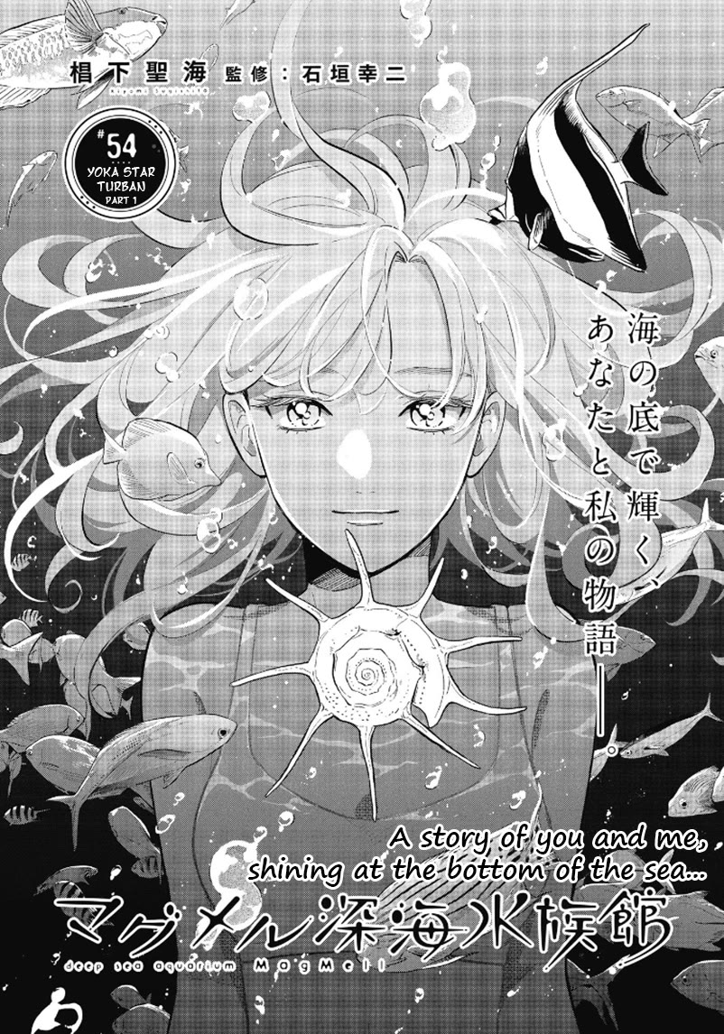 Deep Sea Aquarium Magmell Chapter 54 page 1 - Chapter 54: Yoka Star Turban, Part 1