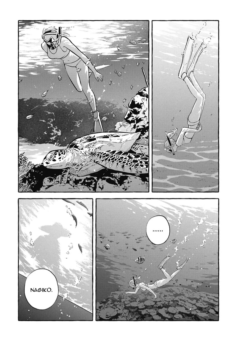 Deep Sea Aquarium Magmell Chapter 54 page 14 - Chapter 54: Yoka Star Turban, Part 1