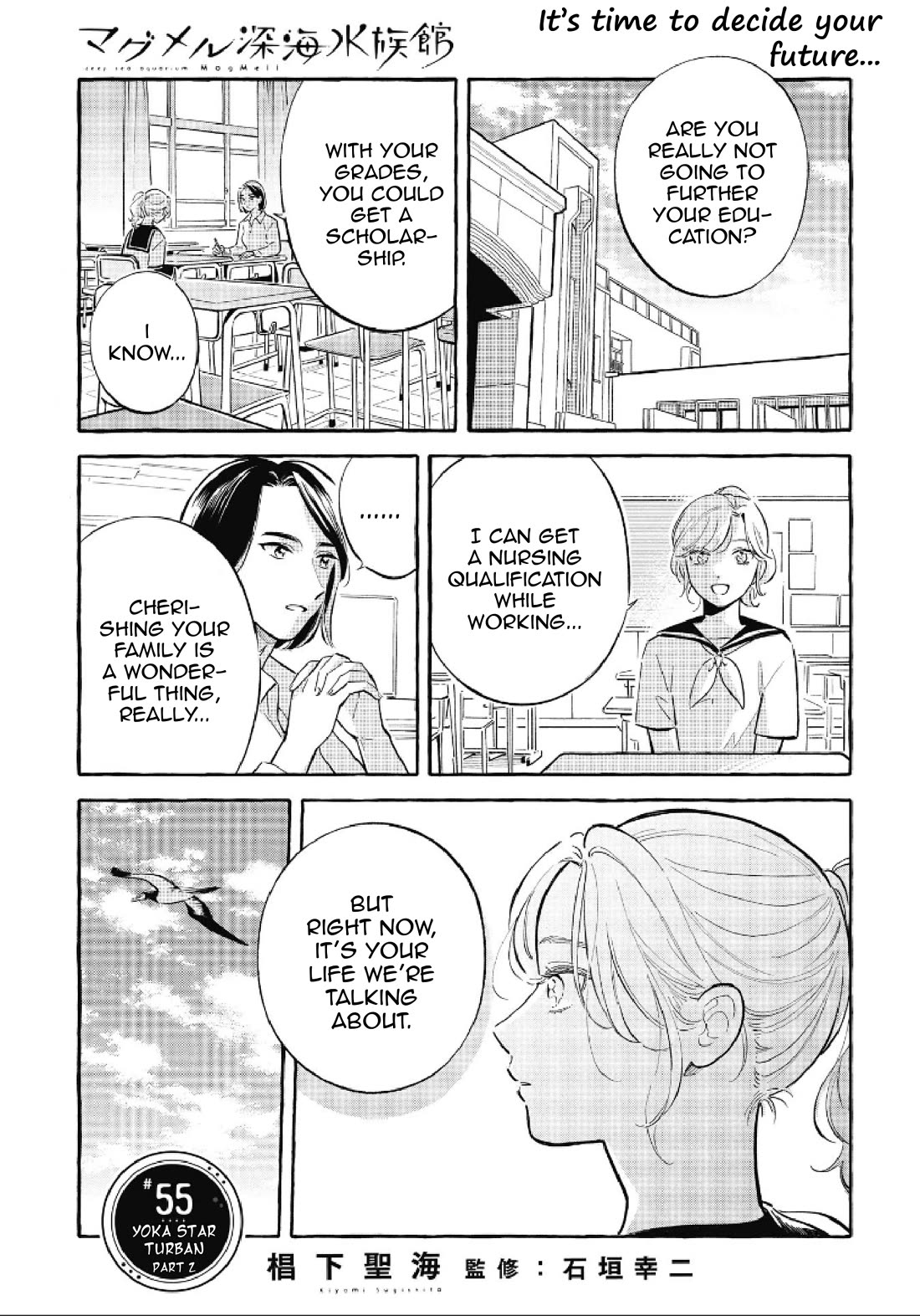 Deep Sea Aquarium Magmell Chapter 55 page 1 - Chapter 55: Yoka Star Turban, Part 2