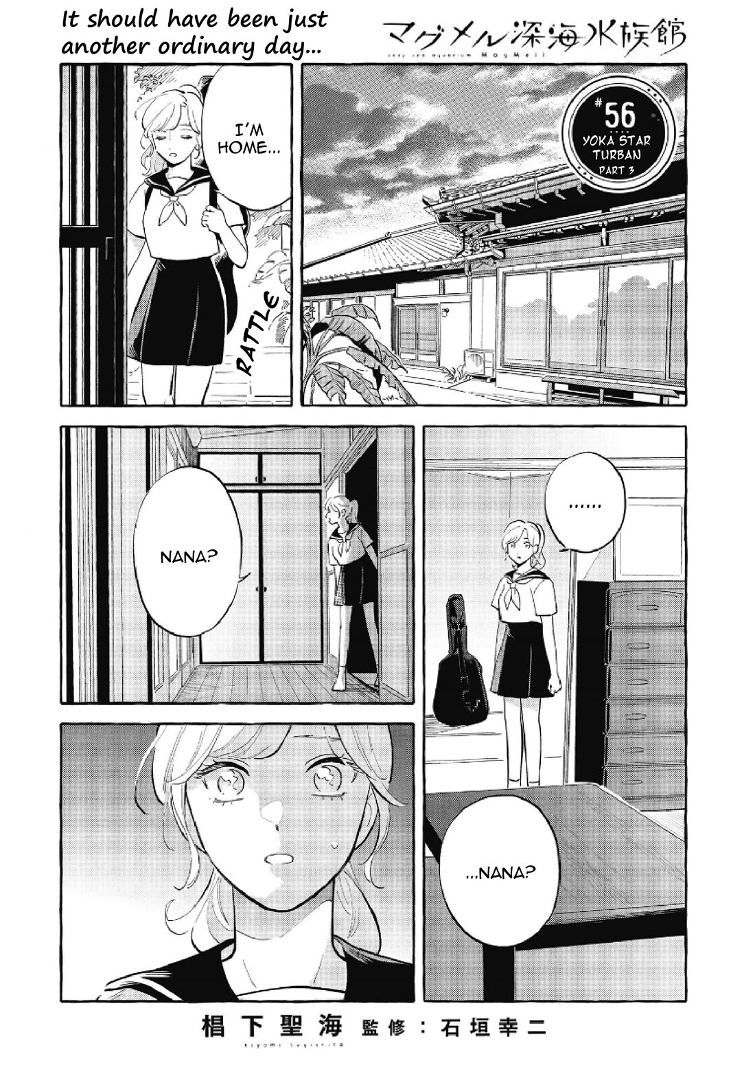 Deep Sea Aquarium Magmell Chapter 56 page 1 - Chapter 56: Yoka Star Turban, Part 3