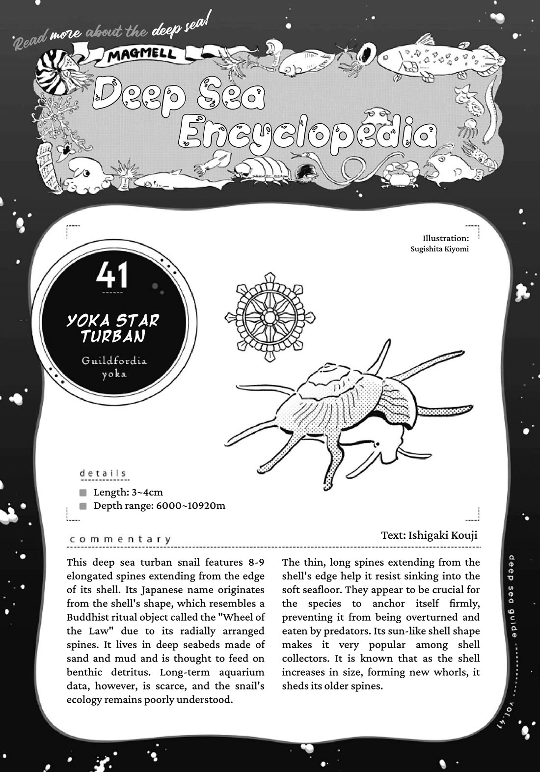Deep Sea Aquarium Magmell Chapter 56 page 18 - Chapter 56: Yoka Star Turban, Part 3