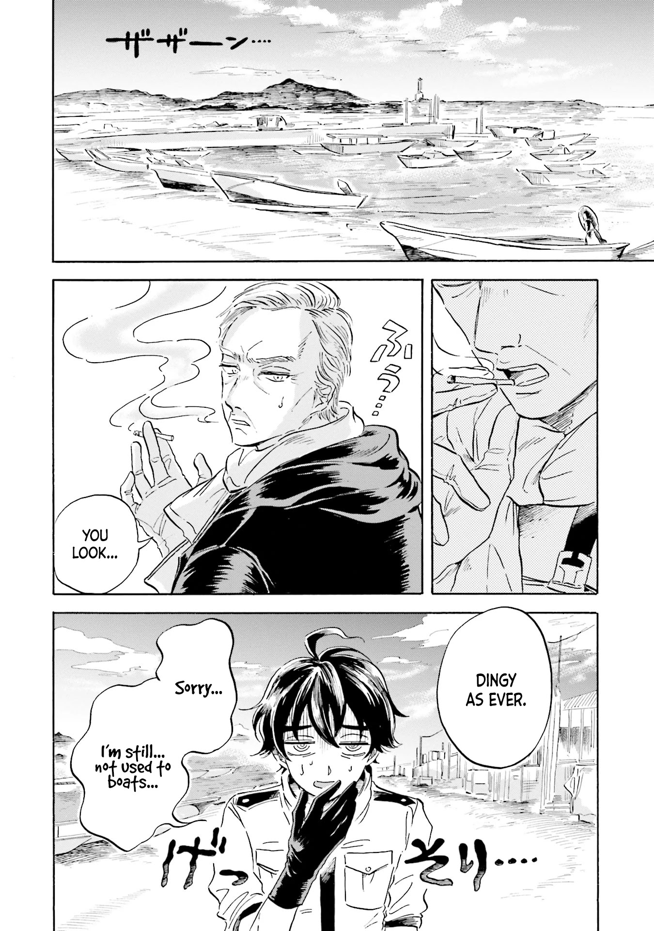Deep Sea Aquarium Magmell Chapter 6 page 4 - Chapter 6: Japanese Flapjack Octopus